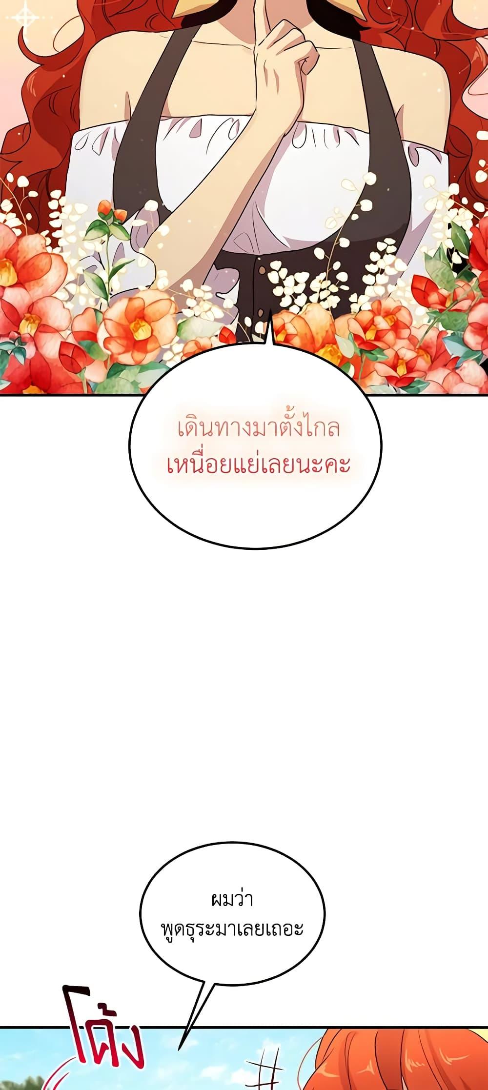 Manga-lc-com อ่านมังงะ อ่านการ์ตูน ออนไลน์ ฟรี What’s Wrong With You, Duke ตอนที่ 1 2 3 4 5 6 7 8 9 10 11 12 13 14 ฟรี ไม่มีโฆษณา Manga-lc - อ่าน มังงะ อ่าน การ์ตูน ออนไลน์ อ่านมังงะ ฟรี