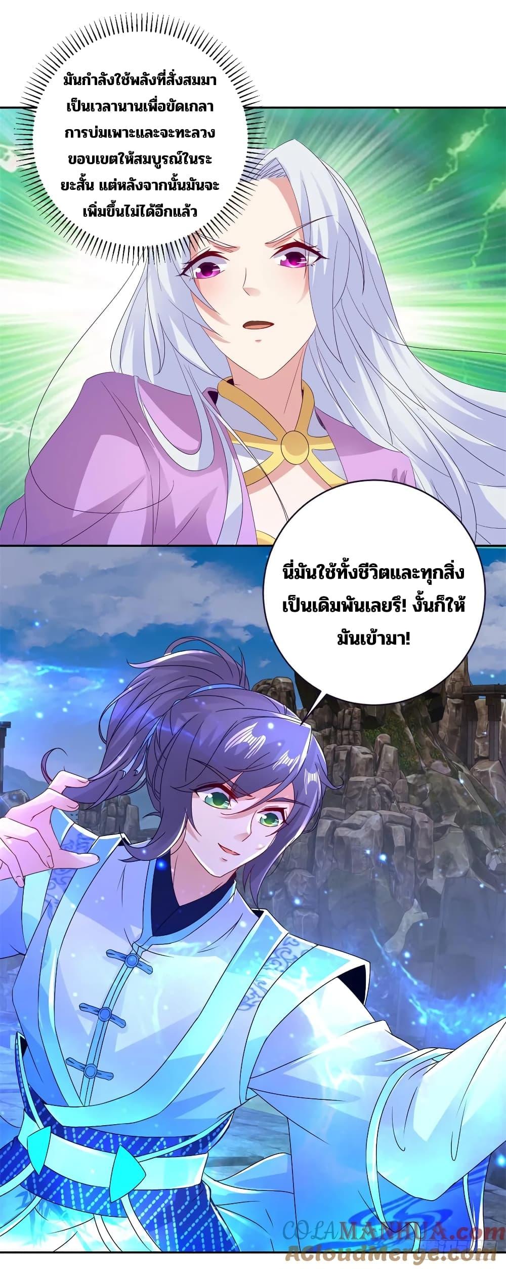 Manga-lc-com อ่านมังงะ อ่านการ์ตูน ออนไลน์ ฟรี Divine Soul Emperor ตอนที่ 1 2 3 4 5 6 7 8 9 10 11 12 13 14 ฟรี ไม่มีโฆษณา Manga-lc - อ่าน มังงะ อ่าน การ์ตูน ออนไลน์ อ่านมังงะ ฟรี