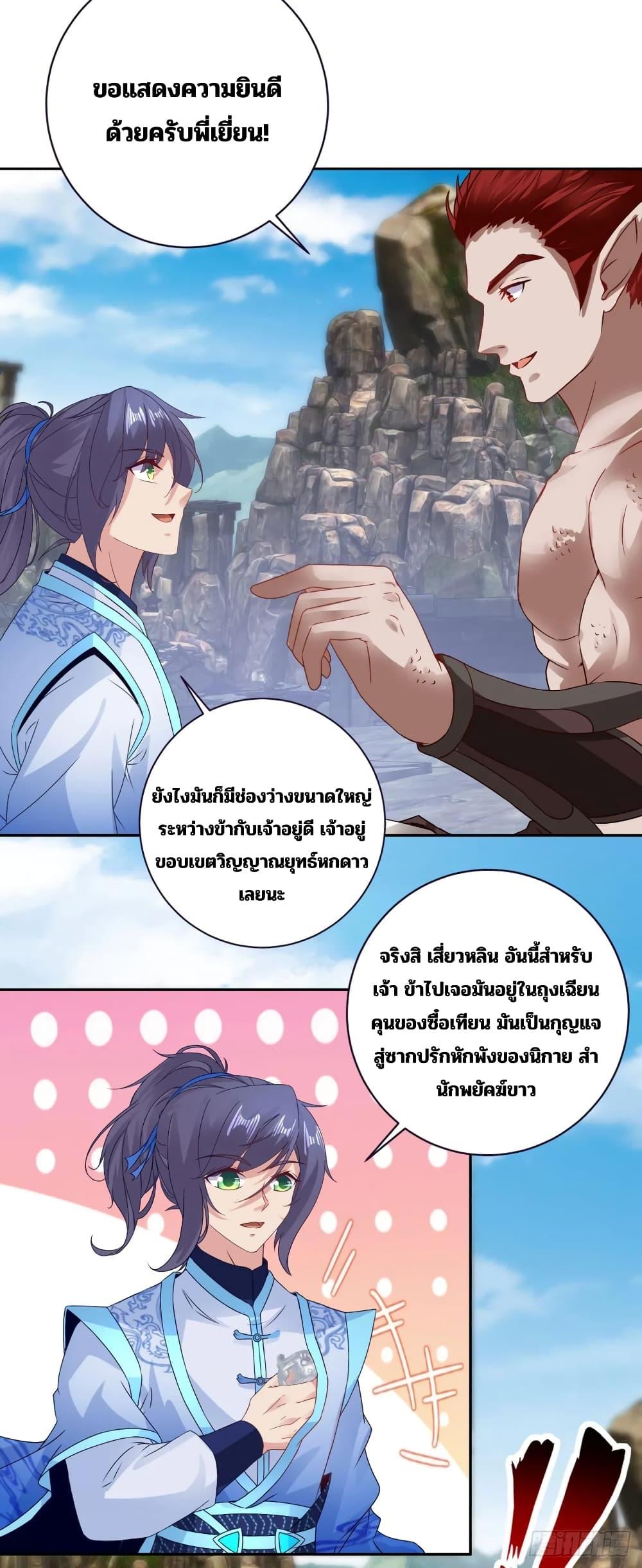 Manga-lc-com อ่านมังงะ อ่านการ์ตูน ออนไลน์ ฟรี Divine Soul Emperor ตอนที่ 1 2 3 4 5 6 7 8 9 10 11 12 13 14 ฟรี ไม่มีโฆษณา Manga-lc - อ่าน มังงะ อ่าน การ์ตูน ออนไลน์ อ่านมังงะ ฟรี