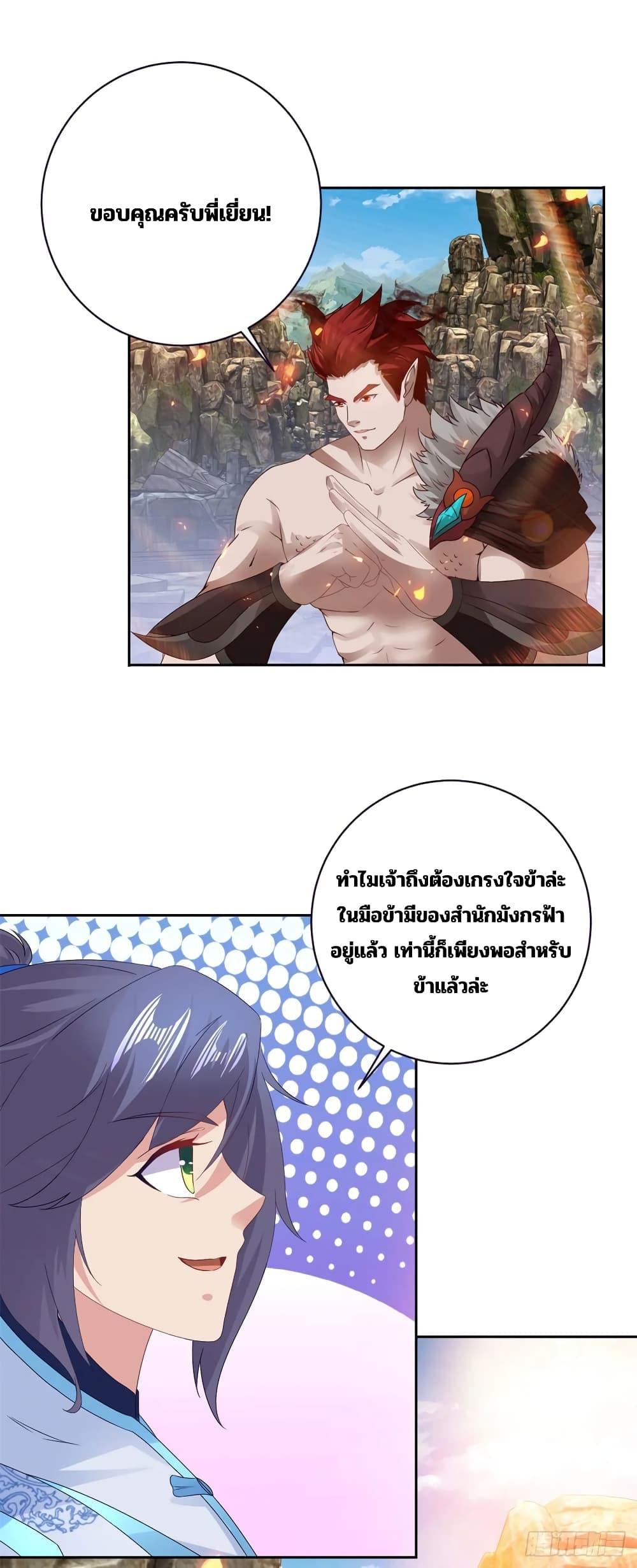 Manga-lc-com อ่านมังงะ อ่านการ์ตูน ออนไลน์ ฟรี Divine Soul Emperor ตอนที่ 1 2 3 4 5 6 7 8 9 10 11 12 13 14 ฟรี ไม่มีโฆษณา Manga-lc - อ่าน มังงะ อ่าน การ์ตูน ออนไลน์ อ่านมังงะ ฟรี