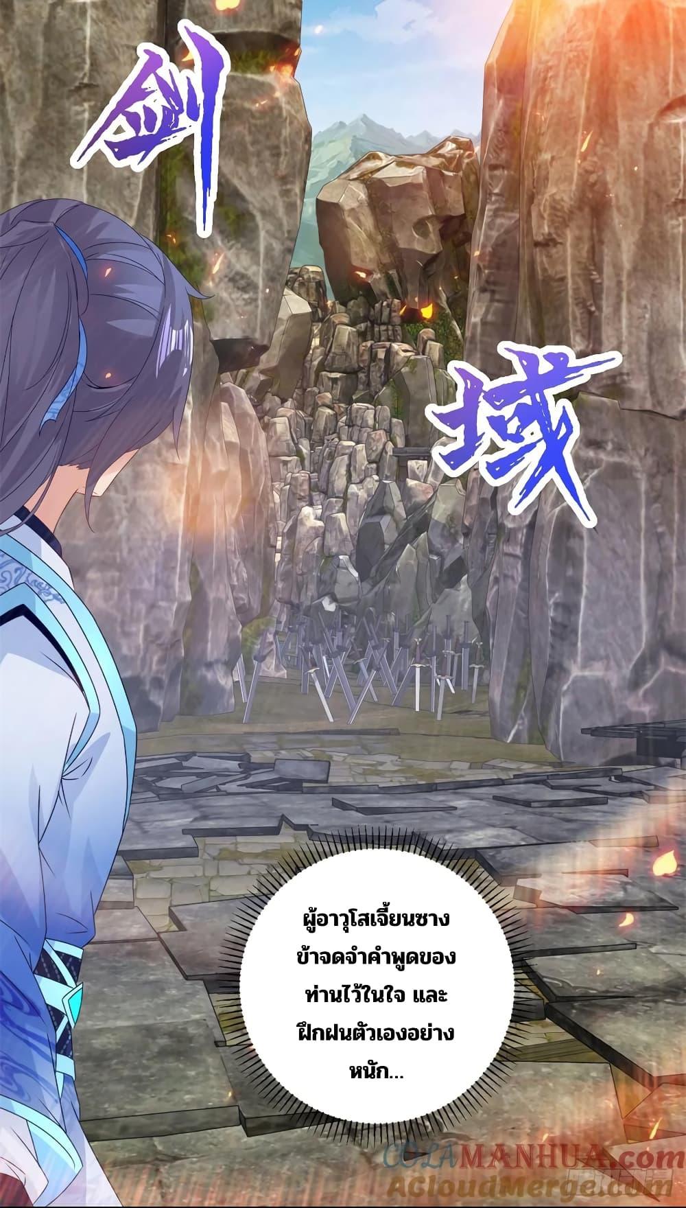 Manga-lc-com อ่านมังงะ อ่านการ์ตูน ออนไลน์ ฟรี Divine Soul Emperor ตอนที่ 1 2 3 4 5 6 7 8 9 10 11 12 13 14 ฟรี ไม่มีโฆษณา Manga-lc - อ่าน มังงะ อ่าน การ์ตูน ออนไลน์ อ่านมังงะ ฟรี