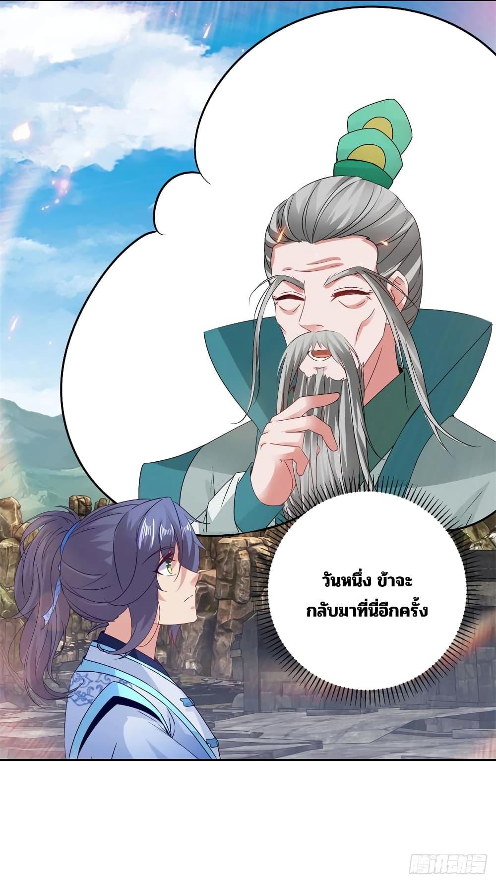 Manga-lc-com อ่านมังงะ อ่านการ์ตูน ออนไลน์ ฟรี Divine Soul Emperor ตอนที่ 1 2 3 4 5 6 7 8 9 10 11 12 13 14 ฟรี ไม่มีโฆษณา Manga-lc - อ่าน มังงะ อ่าน การ์ตูน ออนไลน์ อ่านมังงะ ฟรี