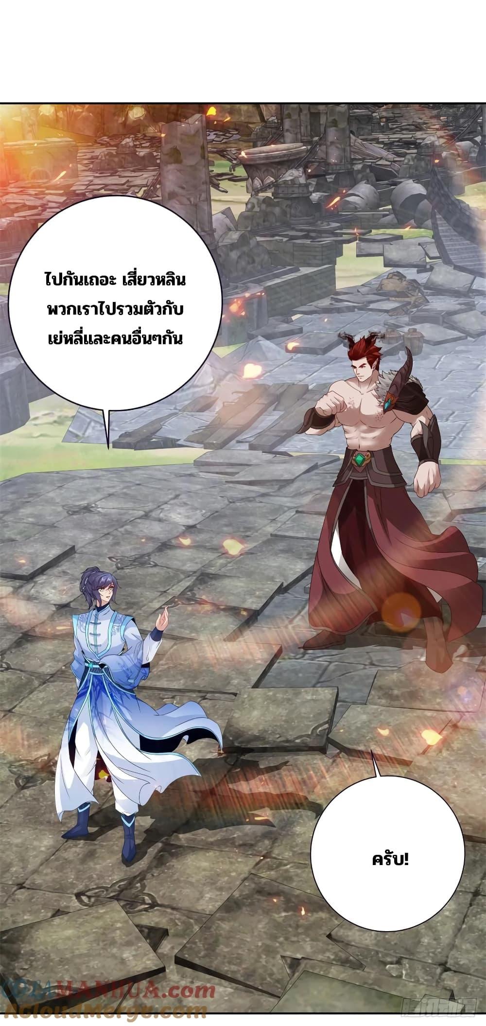 Manga-lc-com อ่านมังงะ อ่านการ์ตูน ออนไลน์ ฟรี Divine Soul Emperor ตอนที่ 1 2 3 4 5 6 7 8 9 10 11 12 13 14 ฟรี ไม่มีโฆษณา Manga-lc - อ่าน มังงะ อ่าน การ์ตูน ออนไลน์ อ่านมังงะ ฟรี