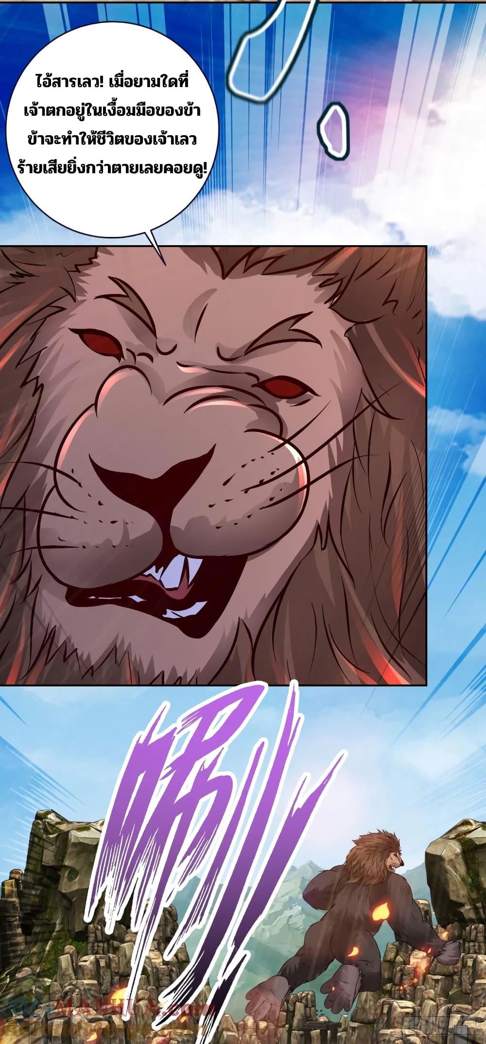 Manga-lc-com อ่านมังงะ อ่านการ์ตูน ออนไลน์ ฟรี Divine Soul Emperor ตอนที่ 1 2 3 4 5 6 7 8 9 10 11 12 13 14 ฟรี ไม่มีโฆษณา Manga-lc - อ่าน มังงะ อ่าน การ์ตูน ออนไลน์ อ่านมังงะ ฟรี