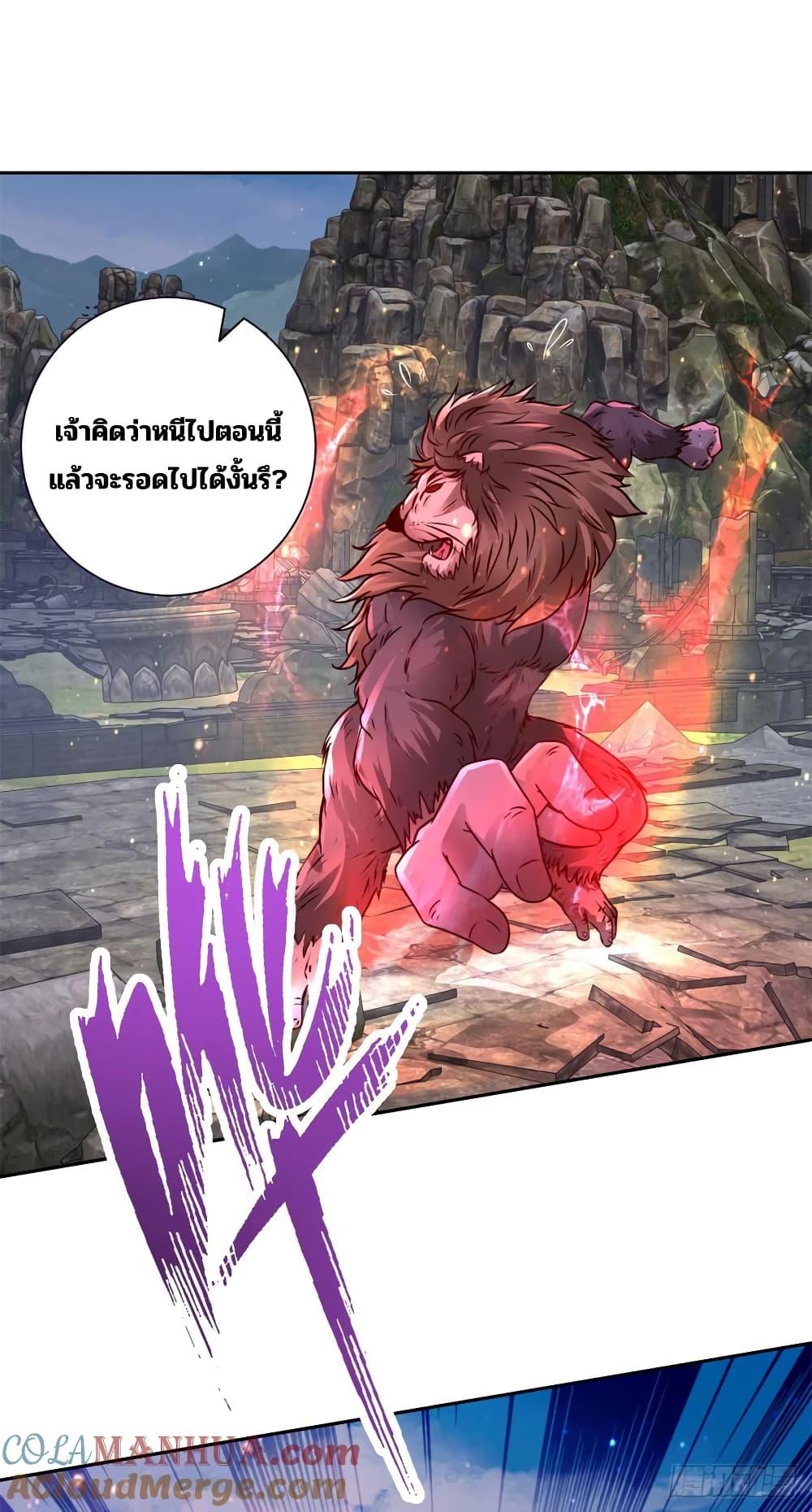 Manga-lc-com อ่านมังงะ อ่านการ์ตูน ออนไลน์ ฟรี Divine Soul Emperor ตอนที่ 1 2 3 4 5 6 7 8 9 10 11 12 13 14 ฟรี ไม่มีโฆษณา Manga-lc - อ่าน มังงะ อ่าน การ์ตูน ออนไลน์ อ่านมังงะ ฟรี