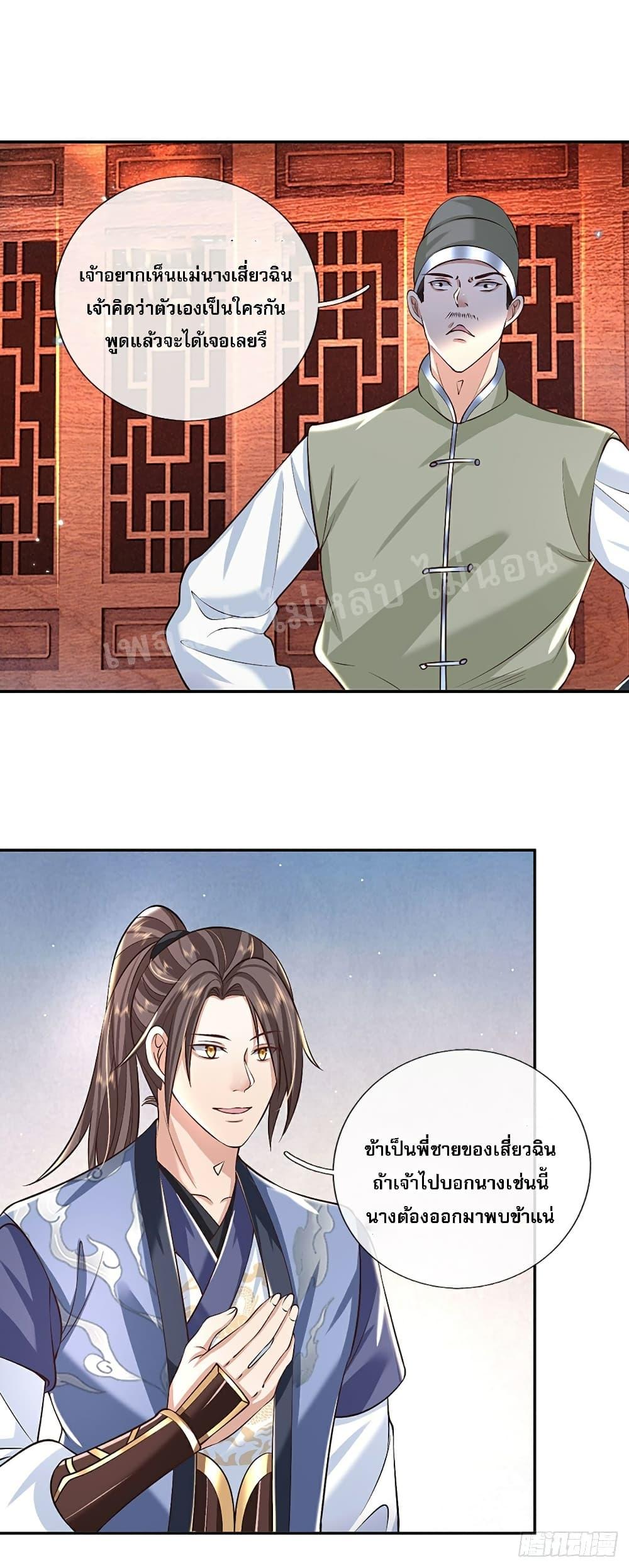 Manga-lc-com อ่านมังงะ อ่านการ์ตูน ออนไลน์ ฟรี Royal God of War, Rising Dragon ตอนที่ 1 2 3 4 5 6 7 8 9 10 11 12 13 14 ฟรี ไม่มีโฆษณา Manga-lc - อ่าน มังงะ อ่าน การ์ตูน ออนไลน์ อ่านมังงะ ฟรี