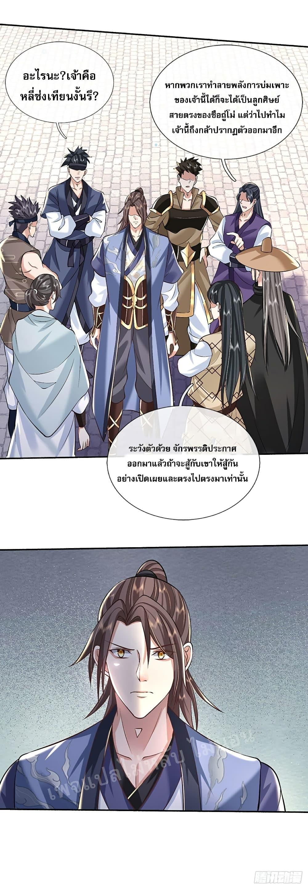 Manga-lc-com อ่านมังงะ อ่านการ์ตูน ออนไลน์ ฟรี Royal God of War, Rising Dragon ตอนที่ 1 2 3 4 5 6 7 8 9 10 11 12 13 14 ฟรี ไม่มีโฆษณา Manga-lc - อ่าน มังงะ อ่าน การ์ตูน ออนไลน์ อ่านมังงะ ฟรี
