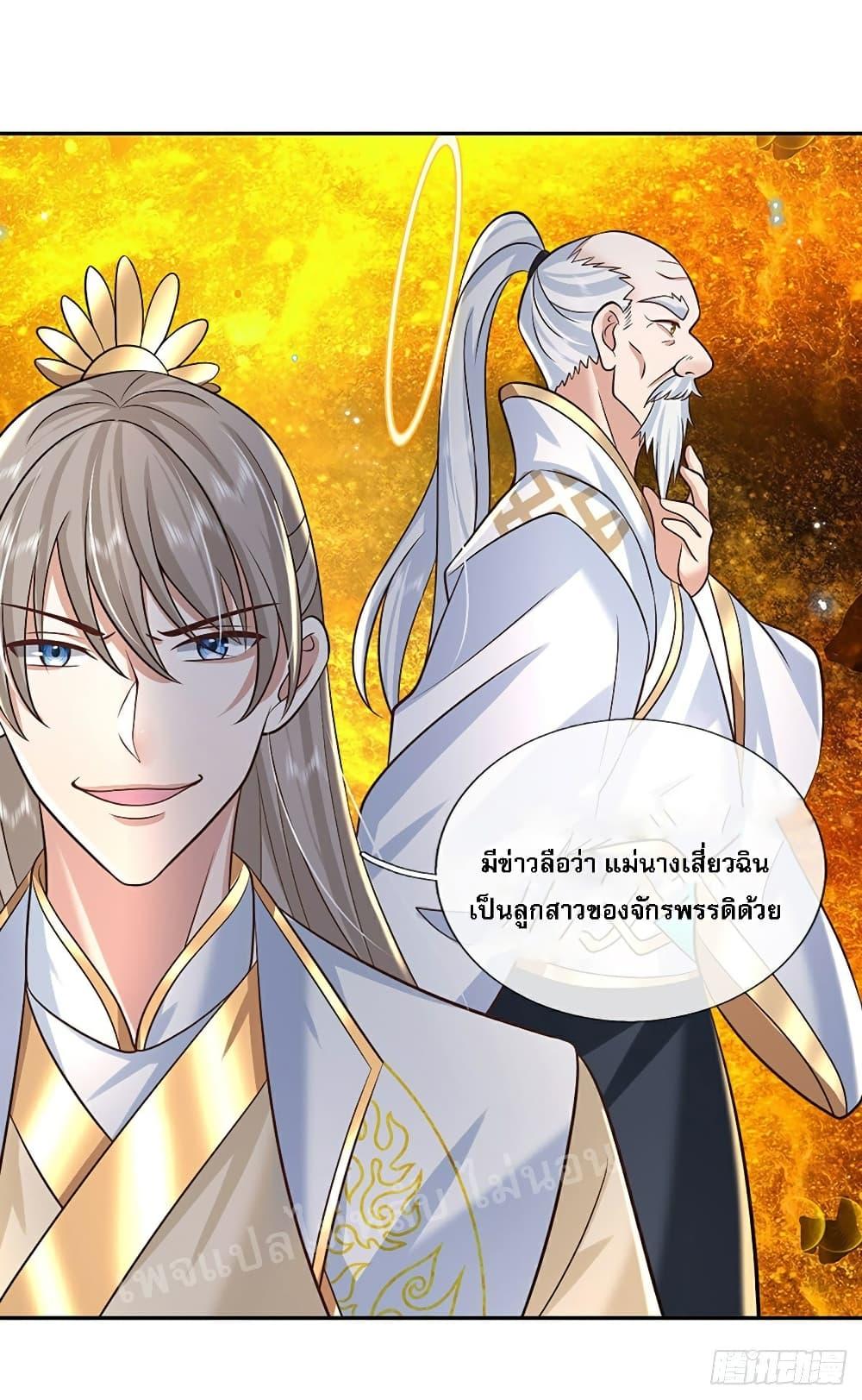 Manga-lc-com อ่านมังงะ อ่านการ์ตูน ออนไลน์ ฟรี Royal God of War, Rising Dragon ตอนที่ 1 2 3 4 5 6 7 8 9 10 11 12 13 14 ฟรี ไม่มีโฆษณา Manga-lc - อ่าน มังงะ อ่าน การ์ตูน ออนไลน์ อ่านมังงะ ฟรี