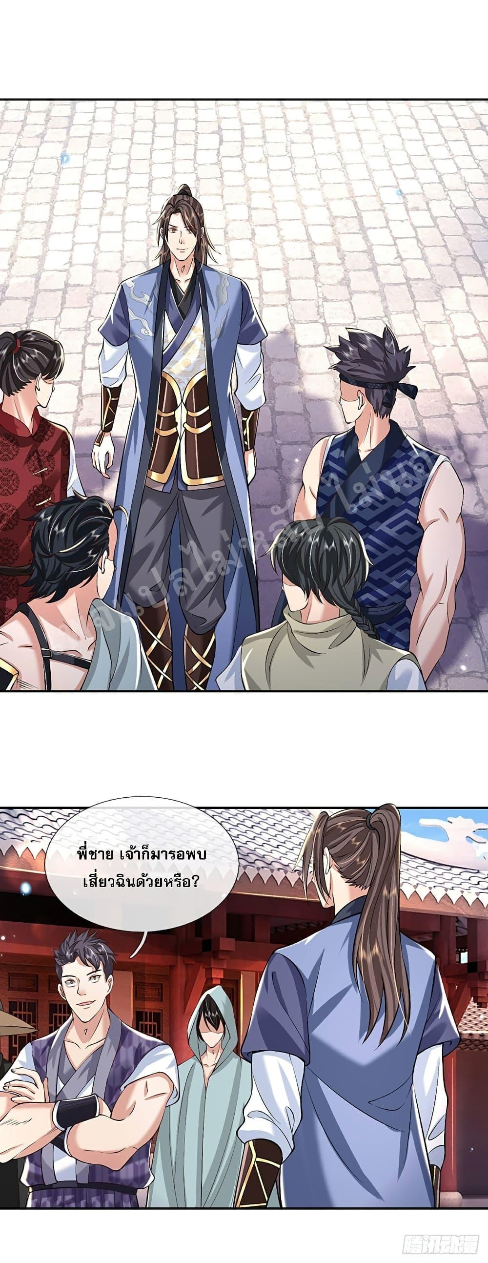 Manga-lc-com อ่านมังงะ อ่านการ์ตูน ออนไลน์ ฟรี Royal God of War, Rising Dragon ตอนที่ 1 2 3 4 5 6 7 8 9 10 11 12 13 14 ฟรี ไม่มีโฆษณา Manga-lc - อ่าน มังงะ อ่าน การ์ตูน ออนไลน์ อ่านมังงะ ฟรี