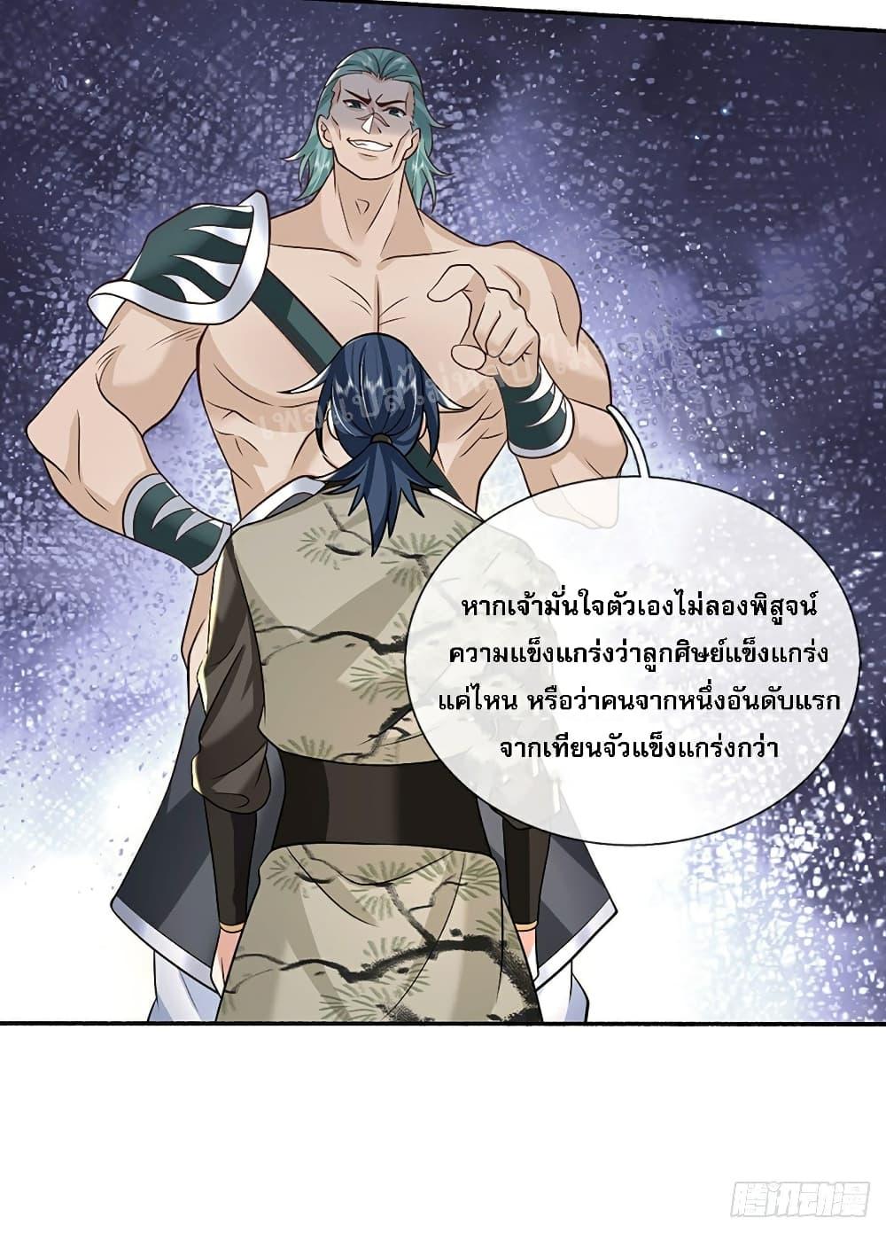 Manga-lc-com อ่านมังงะ อ่านการ์ตูน ออนไลน์ ฟรี Royal God of War, Rising Dragon ตอนที่ 1 2 3 4 5 6 7 8 9 10 11 12 13 14 ฟรี ไม่มีโฆษณา Manga-lc - อ่าน มังงะ อ่าน การ์ตูน ออนไลน์ อ่านมังงะ ฟรี