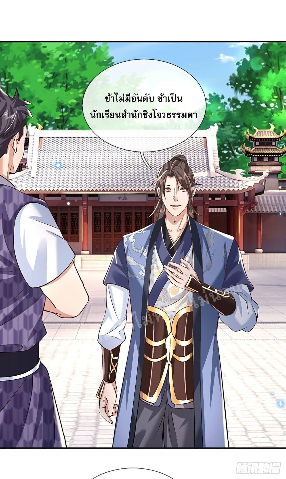 Manga-lc-com อ่านมังงะ อ่านการ์ตูน ออนไลน์ ฟรี Royal God of War, Rising Dragon ตอนที่ 1 2 3 4 5 6 7 8 9 10 11 12 13 14 ฟรี ไม่มีโฆษณา Manga-lc - อ่าน มังงะ อ่าน การ์ตูน ออนไลน์ อ่านมังงะ ฟรี