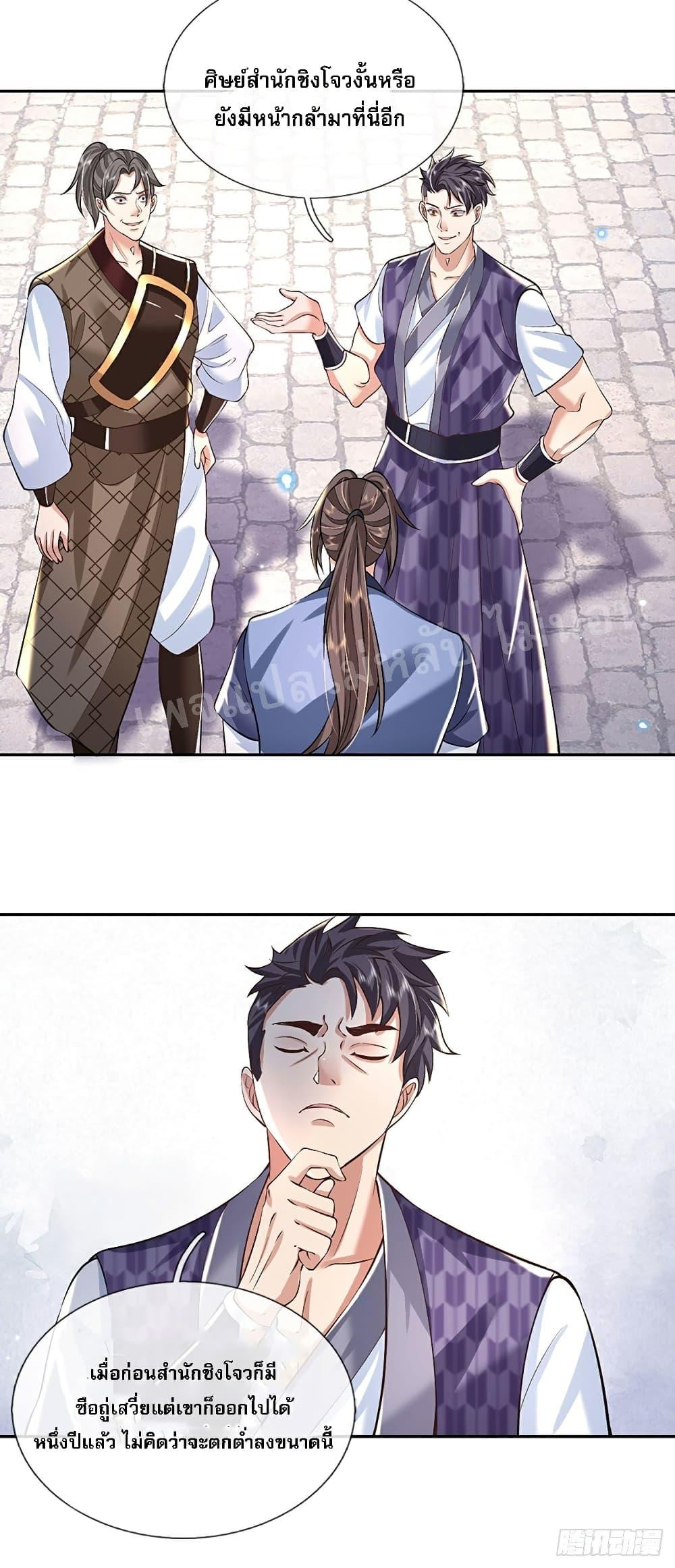 Manga-lc-com อ่านมังงะ อ่านการ์ตูน ออนไลน์ ฟรี Royal God of War, Rising Dragon ตอนที่ 1 2 3 4 5 6 7 8 9 10 11 12 13 14 ฟรี ไม่มีโฆษณา Manga-lc - อ่าน มังงะ อ่าน การ์ตูน ออนไลน์ อ่านมังงะ ฟรี