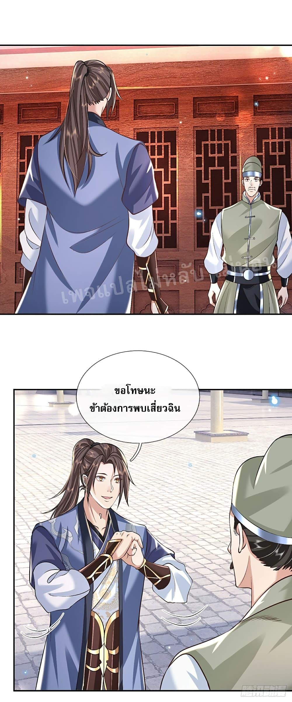 Manga-lc-com อ่านมังงะ อ่านการ์ตูน ออนไลน์ ฟรี Royal God of War, Rising Dragon ตอนที่ 1 2 3 4 5 6 7 8 9 10 11 12 13 14 ฟรี ไม่มีโฆษณา Manga-lc - อ่าน มังงะ อ่าน การ์ตูน ออนไลน์ อ่านมังงะ ฟรี
