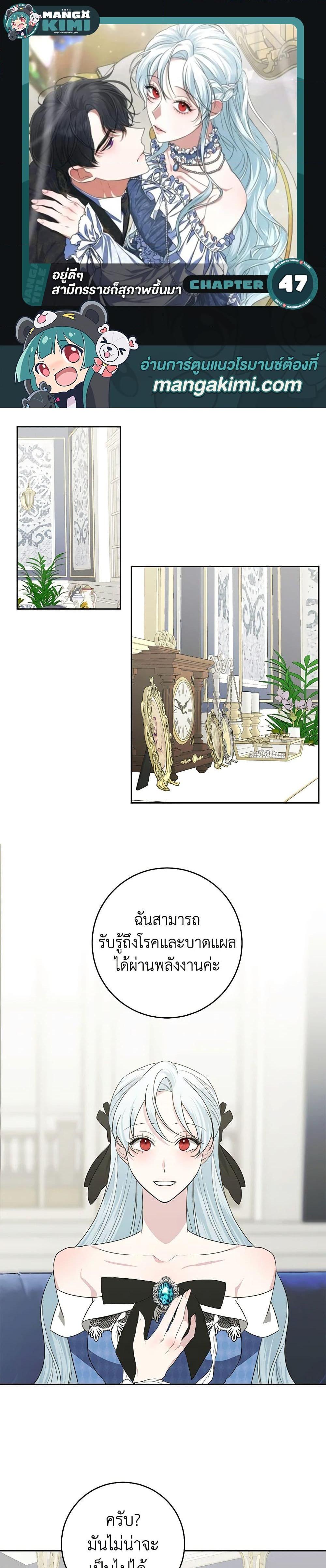 Manga-lc-com อ่านมังงะ อ่านการ์ตูน ออนไลน์ ฟรี Somehow, My Tyrant Husband Has Became Cautious ตอนที่ 1 2 3 4 5 6 7 8 9 10 11 12 13 14 ฟรี ไม่มีโฆษณา Manga-lc - อ่าน มังงะ อ่าน การ์ตูน ออนไลน์ อ่านมังงะ ฟรี