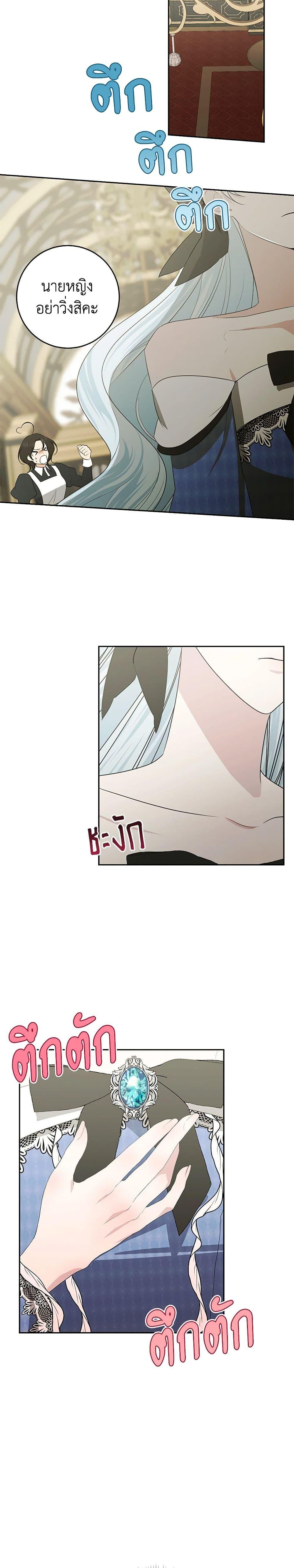 Manga-lc-com อ่านมังงะ อ่านการ์ตูน ออนไลน์ ฟรี Somehow, My Tyrant Husband Has Became Cautious ตอนที่ 1 2 3 4 5 6 7 8 9 10 11 12 13 14 ฟรี ไม่มีโฆษณา Manga-lc - อ่าน มังงะ อ่าน การ์ตูน ออนไลน์ อ่านมังงะ ฟรี