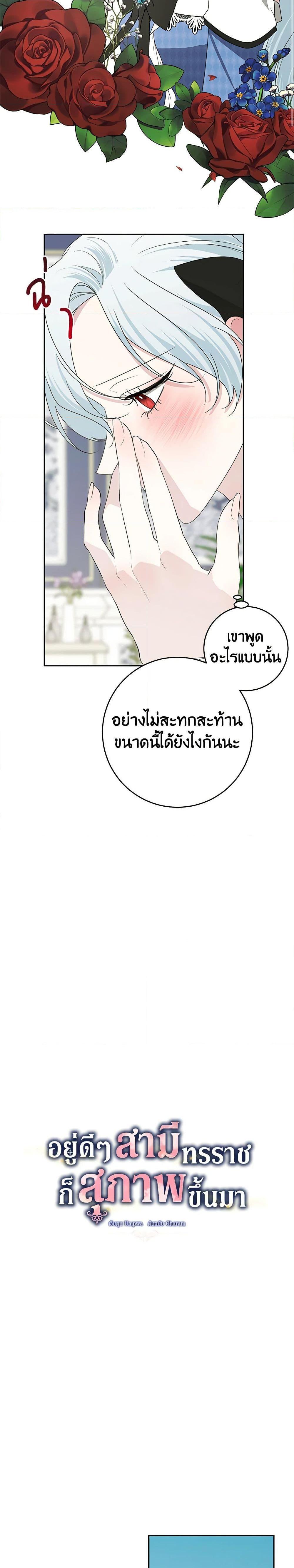 Manga-lc-com อ่านมังงะ อ่านการ์ตูน ออนไลน์ ฟรี Somehow, My Tyrant Husband Has Became Cautious ตอนที่ 1 2 3 4 5 6 7 8 9 10 11 12 13 14 ฟรี ไม่มีโฆษณา Manga-lc - อ่าน มังงะ อ่าน การ์ตูน ออนไลน์ อ่านมังงะ ฟรี