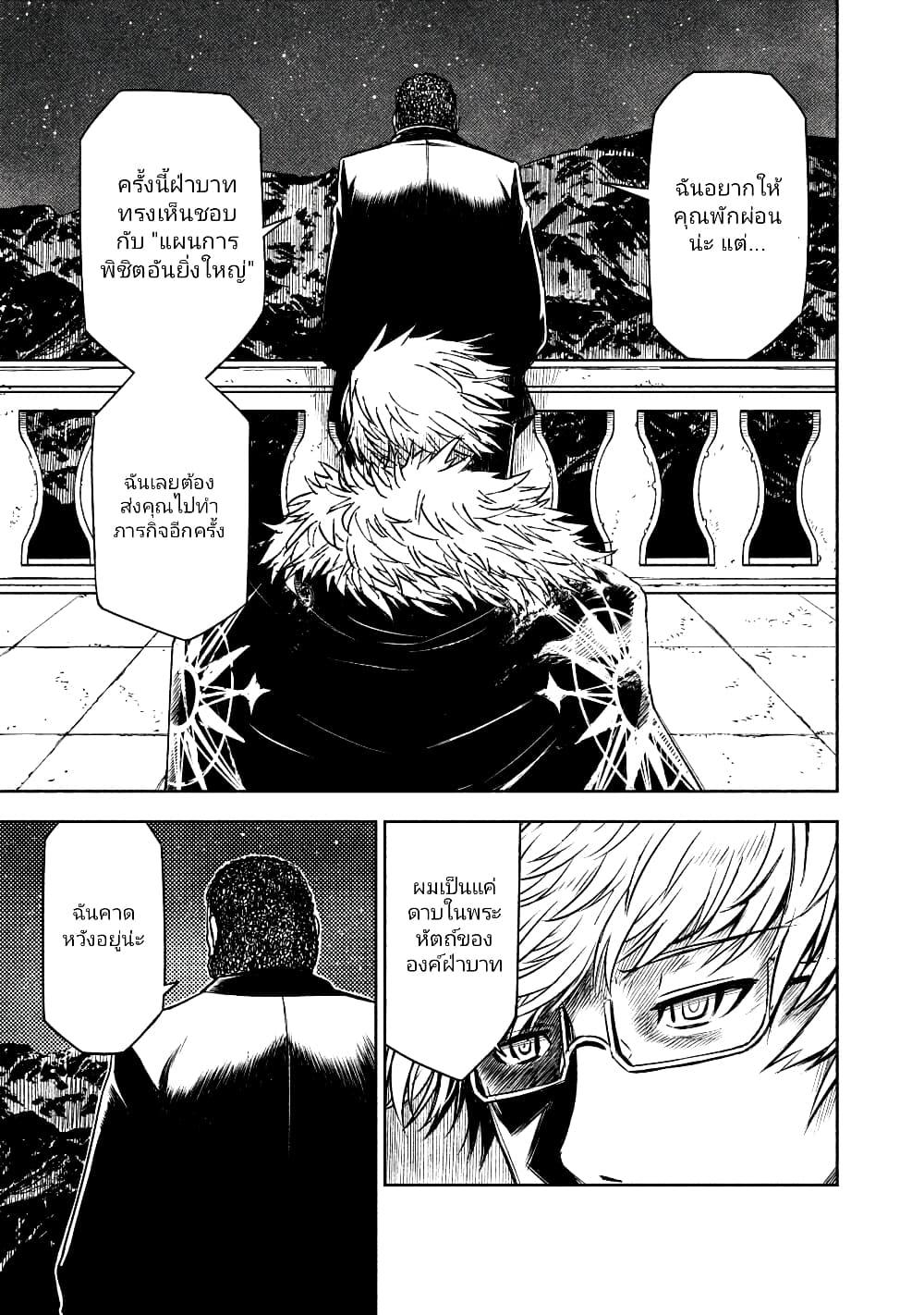 Manga-lc-com อ่านมังงะ อ่านการ์ตูน ออนไลน์ ฟรี The Sky Prison Avalon ตอนที่ 1 2 3 4 5 6 7 8 9 10 11 12 13 14 ฟรี ไม่มีโฆษณา Manga-lc - อ่าน มังงะ อ่าน การ์ตูน ออนไลน์ อ่านมังงะ ฟรี