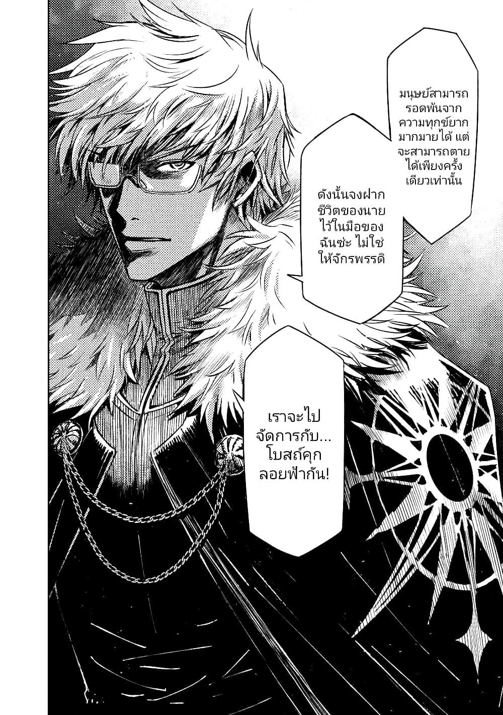 Manga-lc-com อ่านมังงะ อ่านการ์ตูน ออนไลน์ ฟรี The Sky Prison Avalon ตอนที่ 1 2 3 4 5 6 7 8 9 10 11 12 13 14 ฟรี ไม่มีโฆษณา Manga-lc - อ่าน มังงะ อ่าน การ์ตูน ออนไลน์ อ่านมังงะ ฟรี