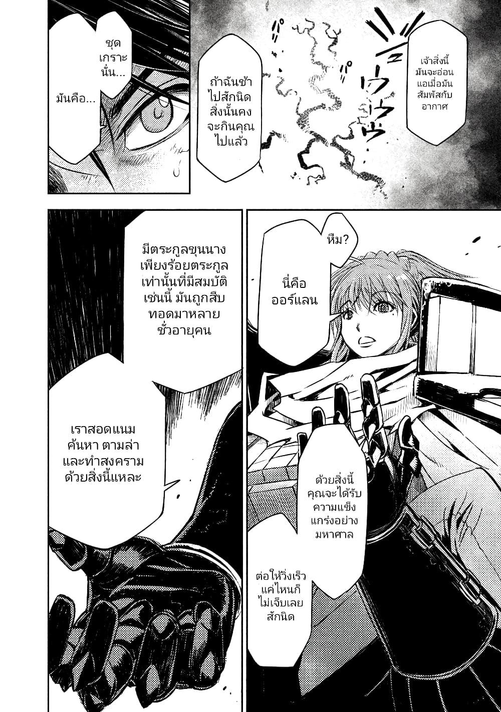 Manga-lc-com อ่านมังงะ อ่านการ์ตูน ออนไลน์ ฟรี The Sky Prison Avalon ตอนที่ 1 2 3 4 5 6 7 8 9 10 11 12 13 14 ฟรี ไม่มีโฆษณา Manga-lc - อ่าน มังงะ อ่าน การ์ตูน ออนไลน์ อ่านมังงะ ฟรี