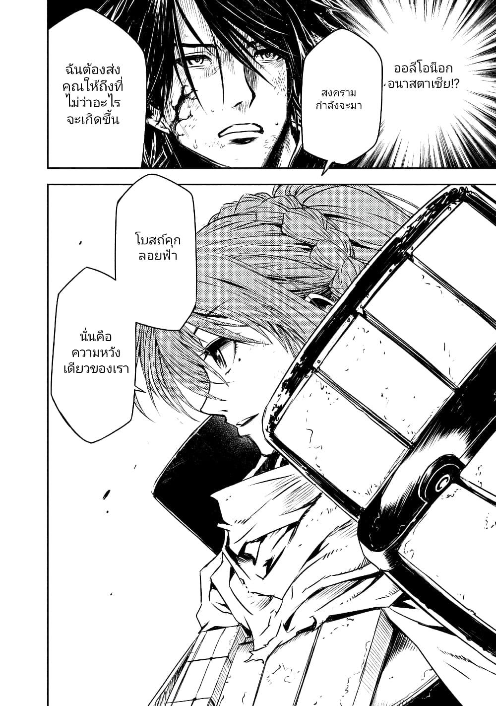 Manga-lc-com อ่านมังงะ อ่านการ์ตูน ออนไลน์ ฟรี The Sky Prison Avalon ตอนที่ 1 2 3 4 5 6 7 8 9 10 11 12 13 14 ฟรี ไม่มีโฆษณา Manga-lc - อ่าน มังงะ อ่าน การ์ตูน ออนไลน์ อ่านมังงะ ฟรี