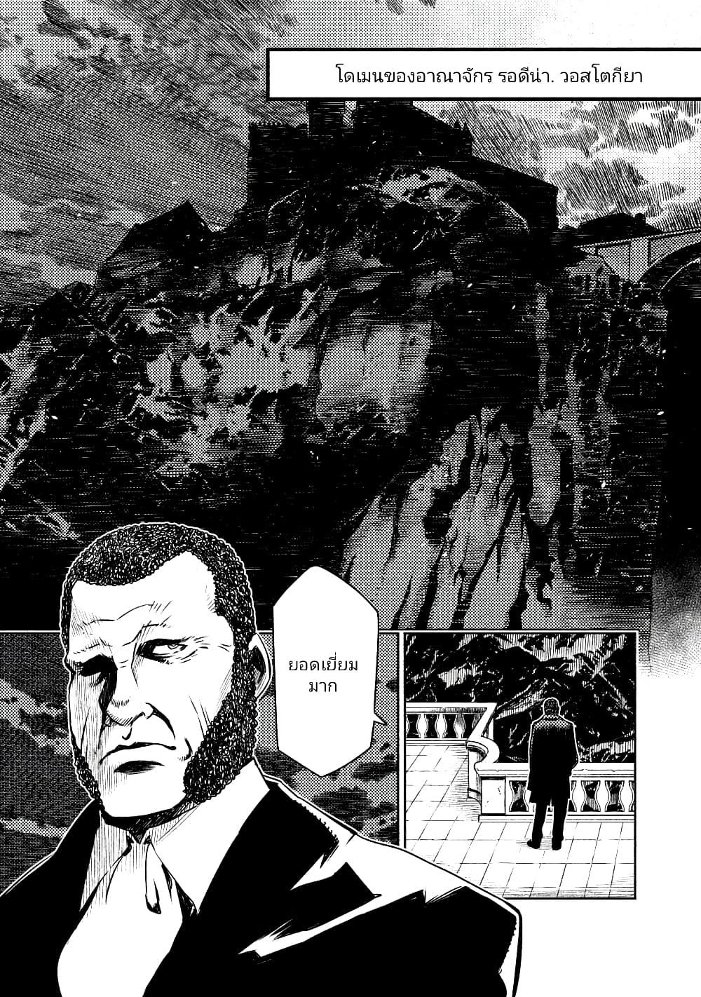 Manga-lc-com อ่านมังงะ อ่านการ์ตูน ออนไลน์ ฟรี The Sky Prison Avalon ตอนที่ 1 2 3 4 5 6 7 8 9 10 11 12 13 14 ฟรี ไม่มีโฆษณา Manga-lc - อ่าน มังงะ อ่าน การ์ตูน ออนไลน์ อ่านมังงะ ฟรี