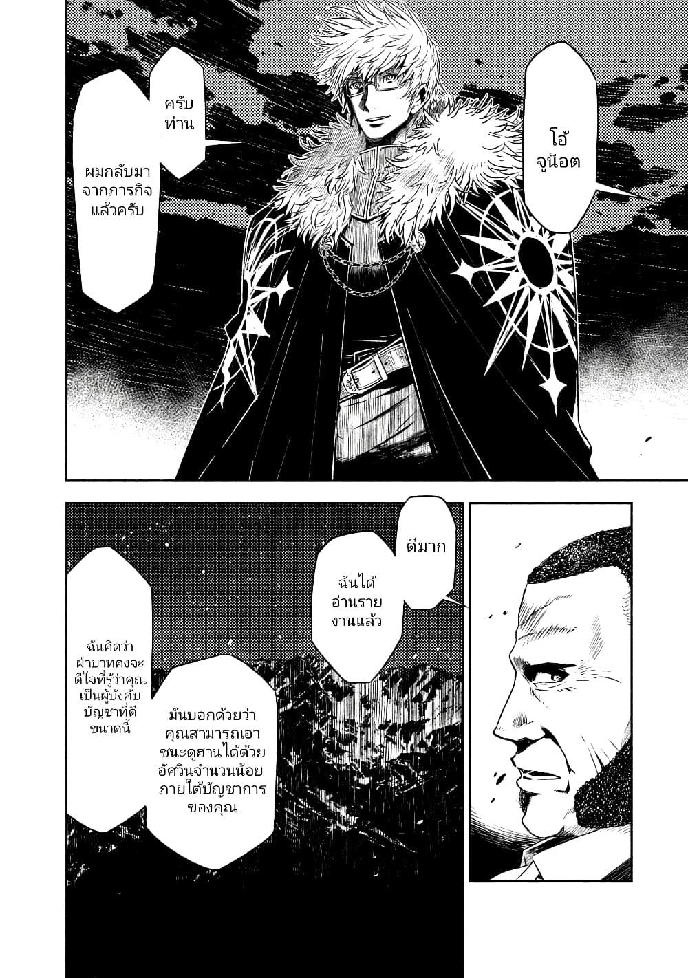 Manga-lc-com อ่านมังงะ อ่านการ์ตูน ออนไลน์ ฟรี The Sky Prison Avalon ตอนที่ 1 2 3 4 5 6 7 8 9 10 11 12 13 14 ฟรี ไม่มีโฆษณา Manga-lc - อ่าน มังงะ อ่าน การ์ตูน ออนไลน์ อ่านมังงะ ฟรี