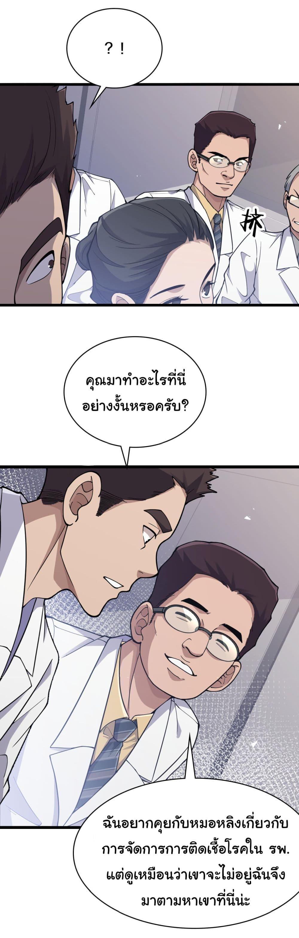 Manga-lc-com อ่านมังงะ อ่านการ์ตูน ออนไลน์ ฟรี Dr.Lingran’s Ultimate System ตอนที่ 1 2 3 4 5 6 7 8 9 10 11 12 13 14 ฟรี ไม่มีโฆษณา Manga-lc - อ่าน มังงะ อ่าน การ์ตูน ออนไลน์ อ่านมังงะ ฟรี