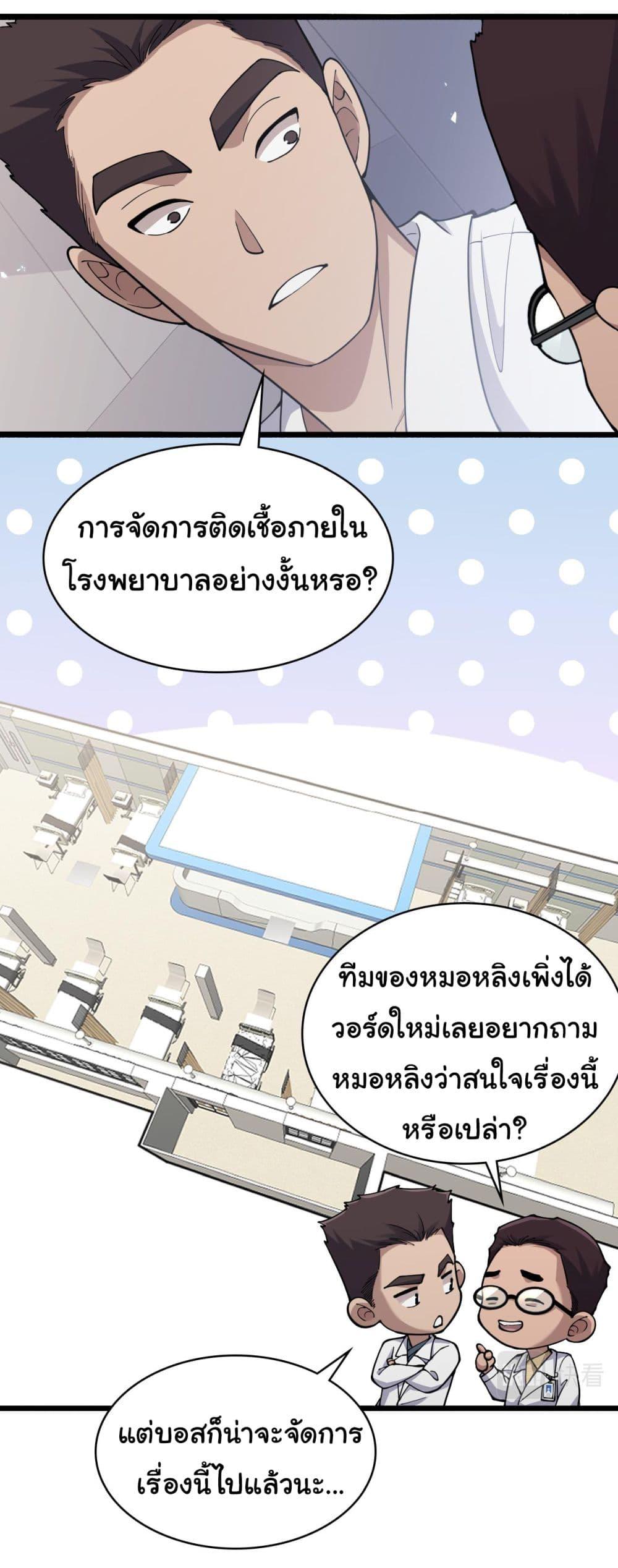 Manga-lc-com อ่านมังงะ อ่านการ์ตูน ออนไลน์ ฟรี Dr.Lingran’s Ultimate System ตอนที่ 1 2 3 4 5 6 7 8 9 10 11 12 13 14 ฟรี ไม่มีโฆษณา Manga-lc - อ่าน มังงะ อ่าน การ์ตูน ออนไลน์ อ่านมังงะ ฟรี