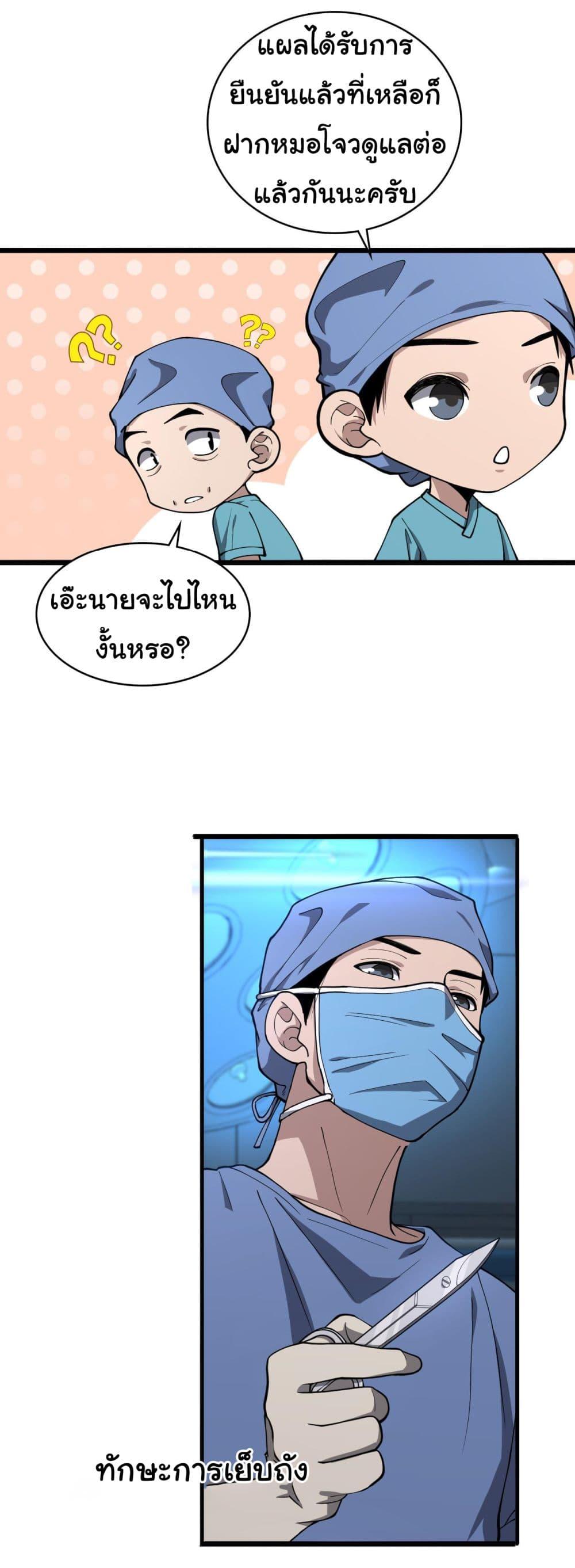 Manga-lc-com อ่านมังงะ อ่านการ์ตูน ออนไลน์ ฟรี Dr.Lingran’s Ultimate System ตอนที่ 1 2 3 4 5 6 7 8 9 10 11 12 13 14 ฟรี ไม่มีโฆษณา Manga-lc - อ่าน มังงะ อ่าน การ์ตูน ออนไลน์ อ่านมังงะ ฟรี