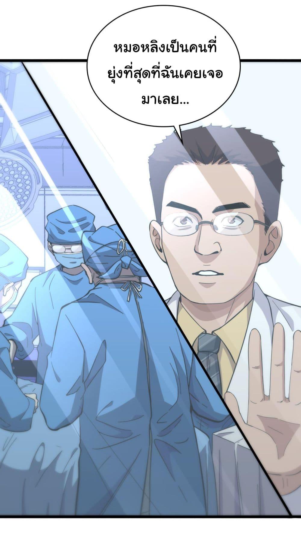 Manga-lc-com อ่านมังงะ อ่านการ์ตูน ออนไลน์ ฟรี Dr.Lingran’s Ultimate System ตอนที่ 1 2 3 4 5 6 7 8 9 10 11 12 13 14 ฟรี ไม่มีโฆษณา Manga-lc - อ่าน มังงะ อ่าน การ์ตูน ออนไลน์ อ่านมังงะ ฟรี