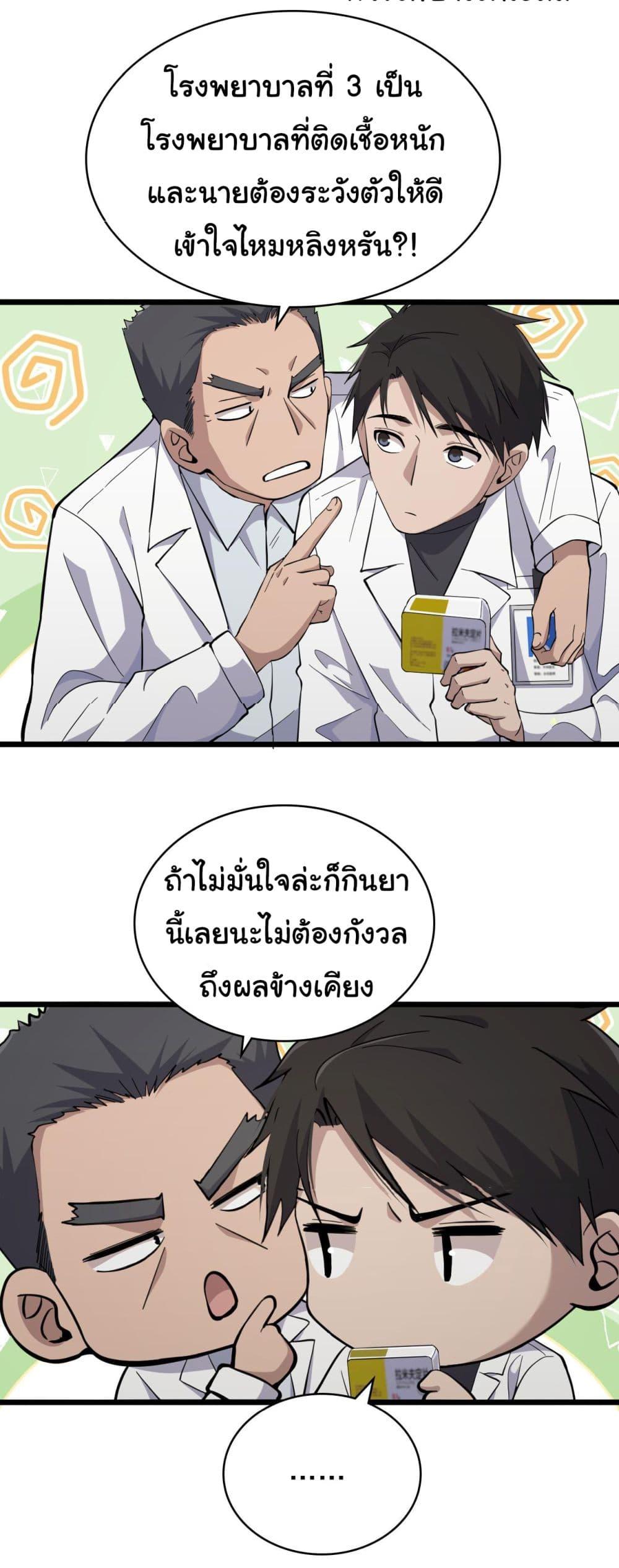Manga-lc-com อ่านมังงะ อ่านการ์ตูน ออนไลน์ ฟรี Dr.Lingran’s Ultimate System ตอนที่ 1 2 3 4 5 6 7 8 9 10 11 12 13 14 ฟรี ไม่มีโฆษณา Manga-lc - อ่าน มังงะ อ่าน การ์ตูน ออนไลน์ อ่านมังงะ ฟรี