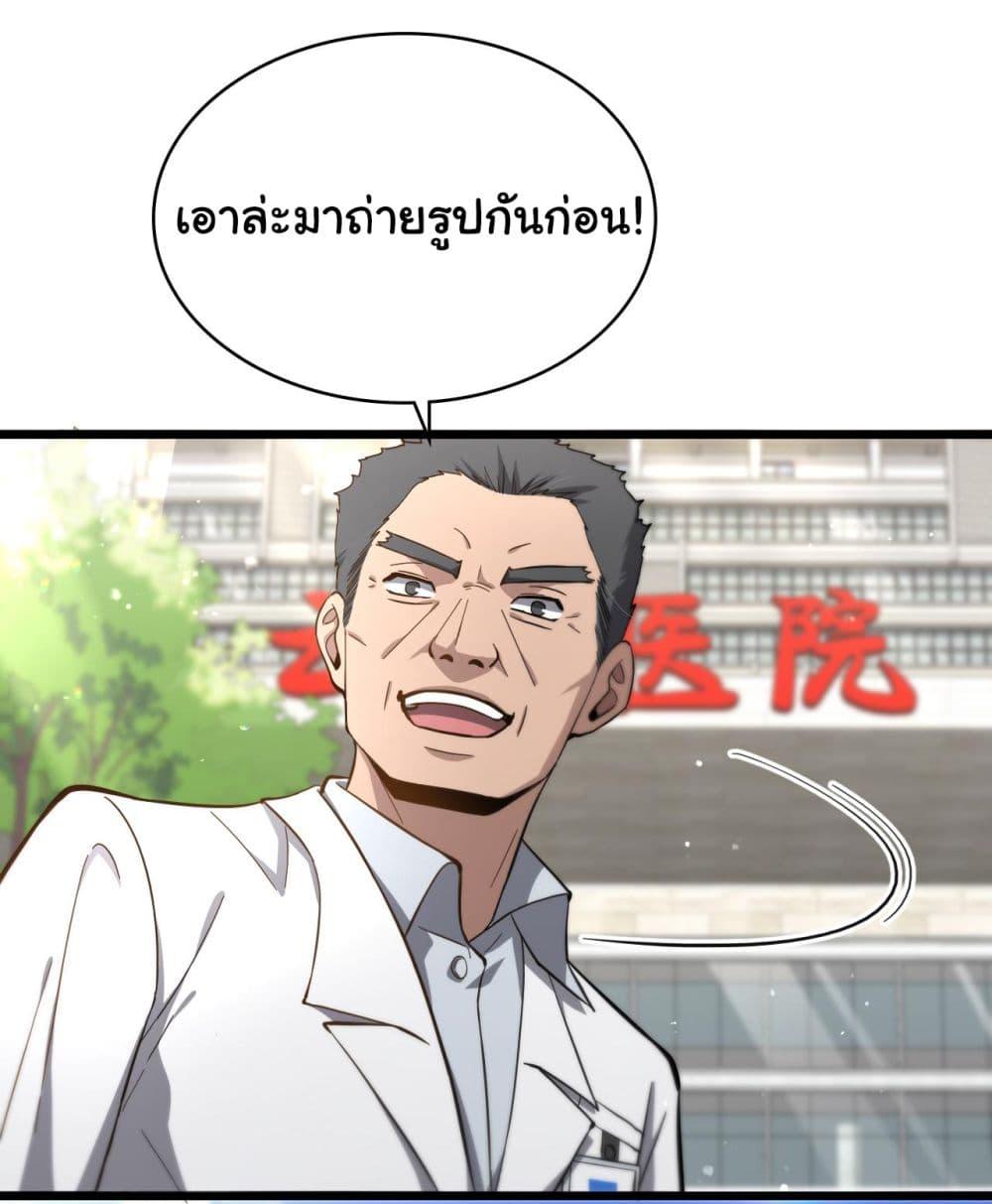 Manga-lc-com อ่านมังงะ อ่านการ์ตูน ออนไลน์ ฟรี Dr.Lingran’s Ultimate System ตอนที่ 1 2 3 4 5 6 7 8 9 10 11 12 13 14 ฟรี ไม่มีโฆษณา Manga-lc - อ่าน มังงะ อ่าน การ์ตูน ออนไลน์ อ่านมังงะ ฟรี