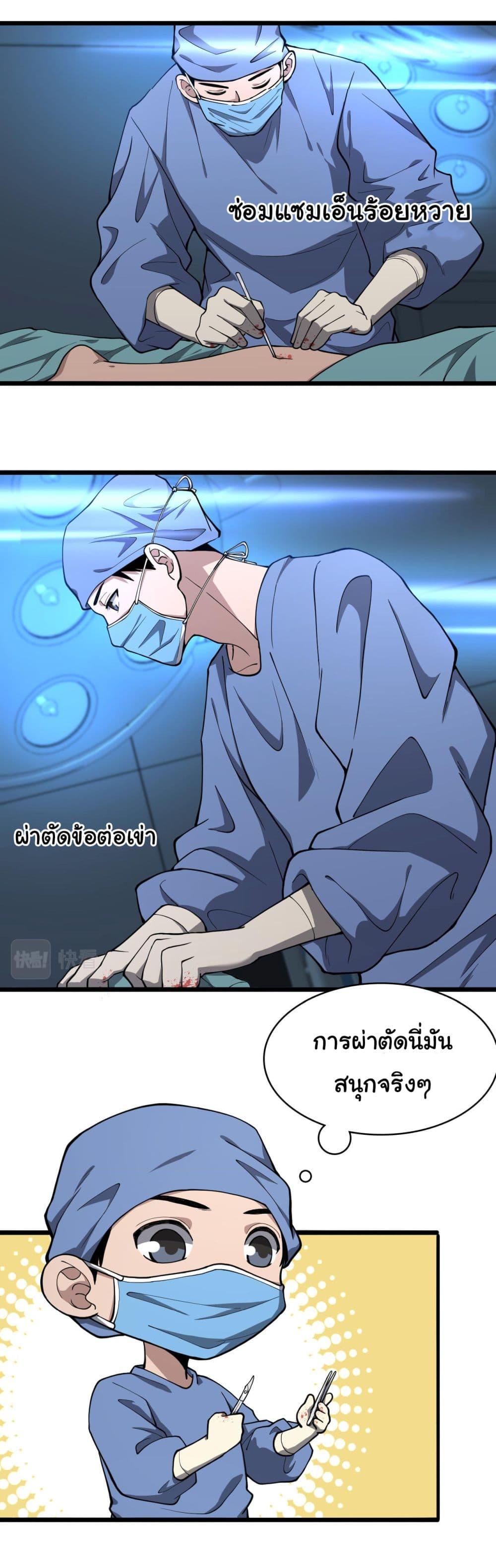 Manga-lc-com อ่านมังงะ อ่านการ์ตูน ออนไลน์ ฟรี Dr.Lingran’s Ultimate System ตอนที่ 1 2 3 4 5 6 7 8 9 10 11 12 13 14 ฟรี ไม่มีโฆษณา Manga-lc - อ่าน มังงะ อ่าน การ์ตูน ออนไลน์ อ่านมังงะ ฟรี