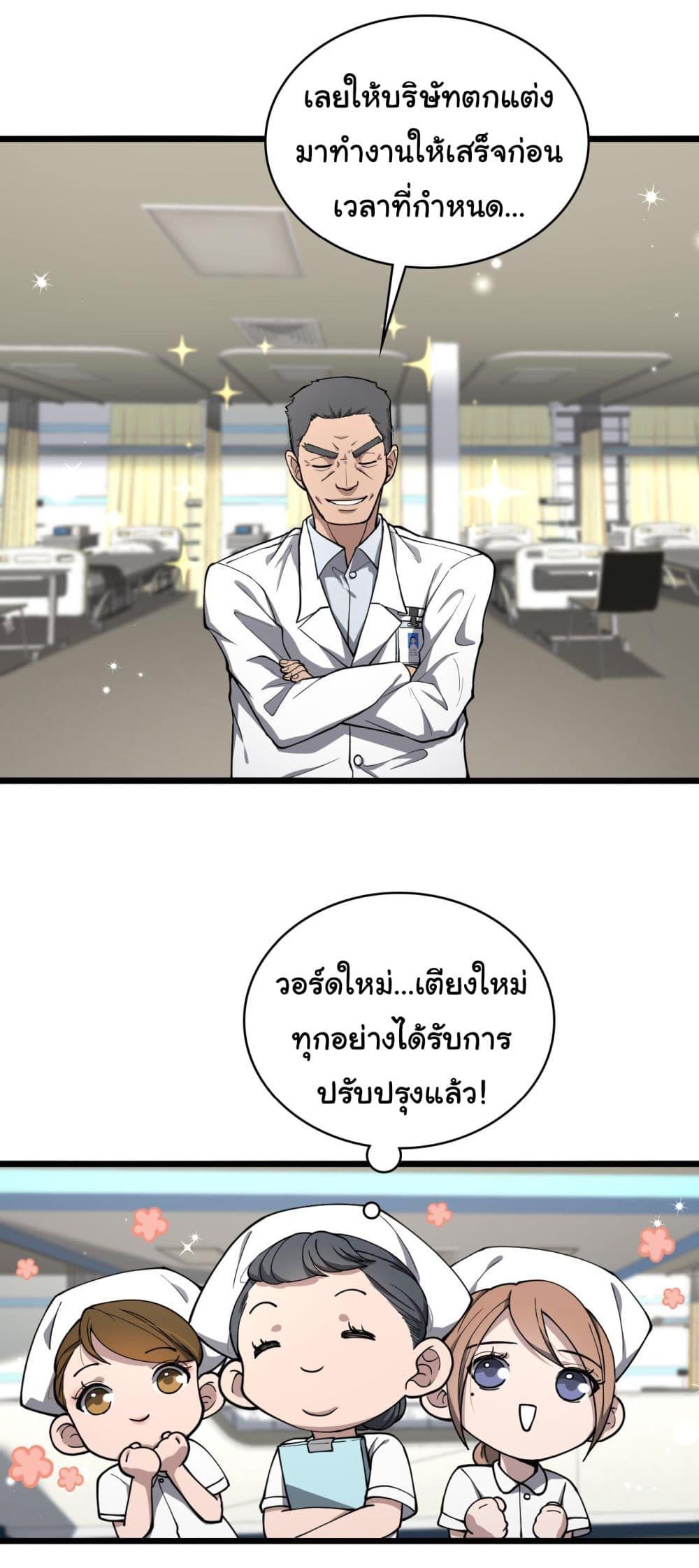 Manga-lc-com อ่านมังงะ อ่านการ์ตูน ออนไลน์ ฟรี Dr.Lingran’s Ultimate System ตอนที่ 1 2 3 4 5 6 7 8 9 10 11 12 13 14 ฟรี ไม่มีโฆษณา Manga-lc - อ่าน มังงะ อ่าน การ์ตูน ออนไลน์ อ่านมังงะ ฟรี