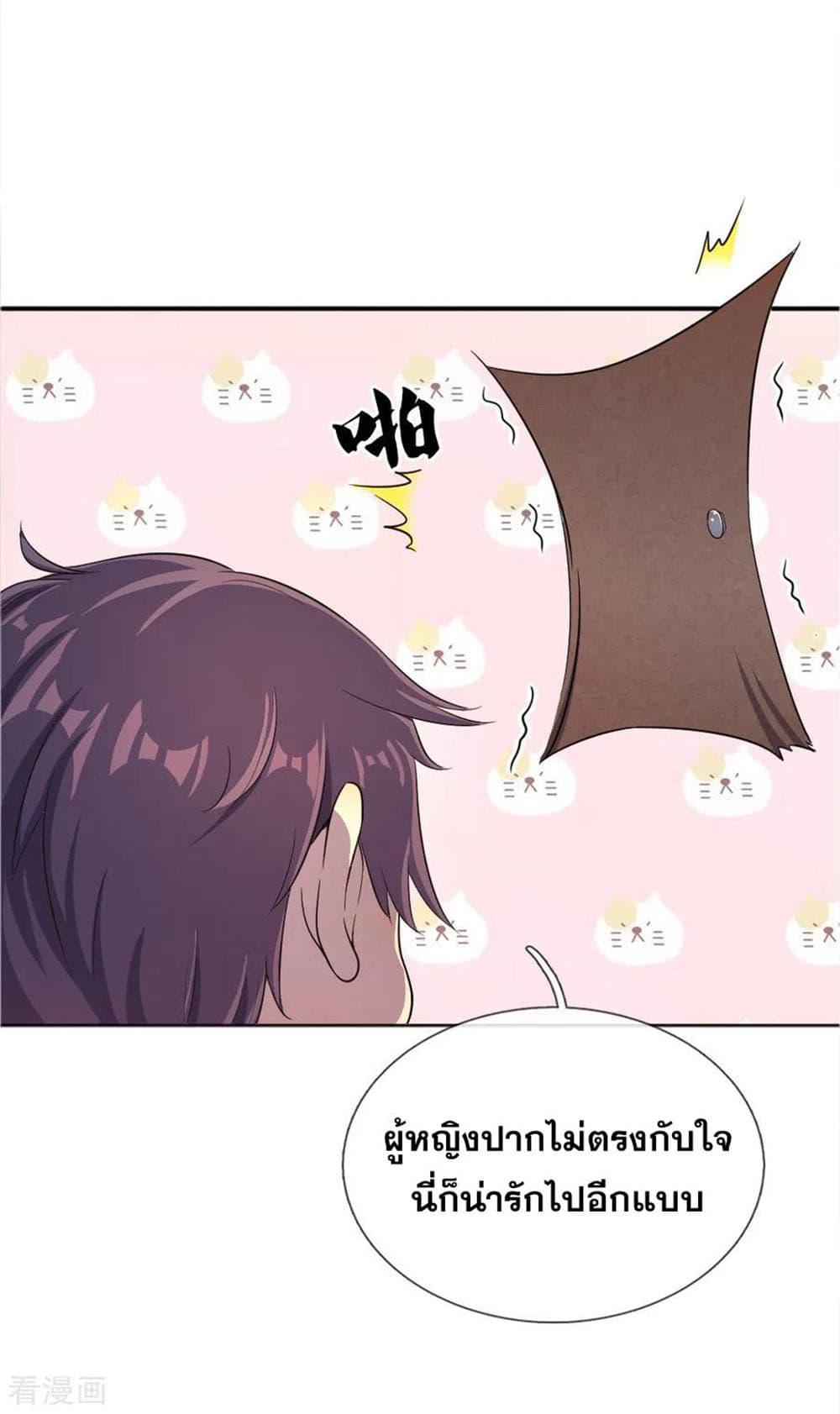 Manga-lc-com อ่านมังงะ อ่านการ์ตูน ออนไลน์ ฟรี Medical Martial Arts ตอนที่ 1 2 3 4 5 6 7 8 9 10 11 12 13 14 ฟรี ไม่มีโฆษณา Manga-lc - อ่าน มังงะ อ่าน การ์ตูน ออนไลน์ อ่านมังงะ ฟรี