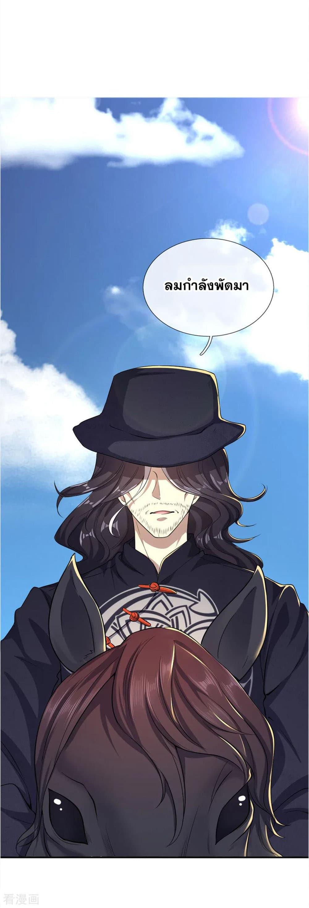 Manga-lc-com อ่านมังงะ อ่านการ์ตูน ออนไลน์ ฟรี Medical Martial Arts ตอนที่ 1 2 3 4 5 6 7 8 9 10 11 12 13 14 ฟรี ไม่มีโฆษณา Manga-lc - อ่าน มังงะ อ่าน การ์ตูน ออนไลน์ อ่านมังงะ ฟรี