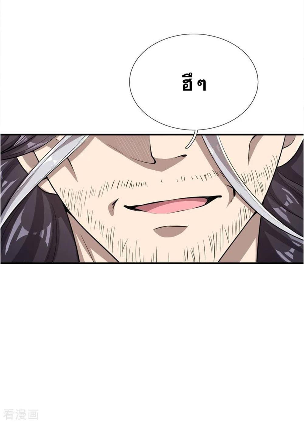 Manga-lc-com อ่านมังงะ อ่านการ์ตูน ออนไลน์ ฟรี Medical Martial Arts ตอนที่ 1 2 3 4 5 6 7 8 9 10 11 12 13 14 ฟรี ไม่มีโฆษณา Manga-lc - อ่าน มังงะ อ่าน การ์ตูน ออนไลน์ อ่านมังงะ ฟรี