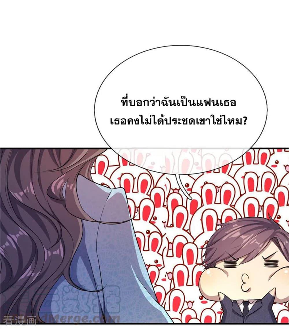 Manga-lc-com อ่านมังงะ อ่านการ์ตูน ออนไลน์ ฟรี Medical Martial Arts ตอนที่ 1 2 3 4 5 6 7 8 9 10 11 12 13 14 ฟรี ไม่มีโฆษณา Manga-lc - อ่าน มังงะ อ่าน การ์ตูน ออนไลน์ อ่านมังงะ ฟรี