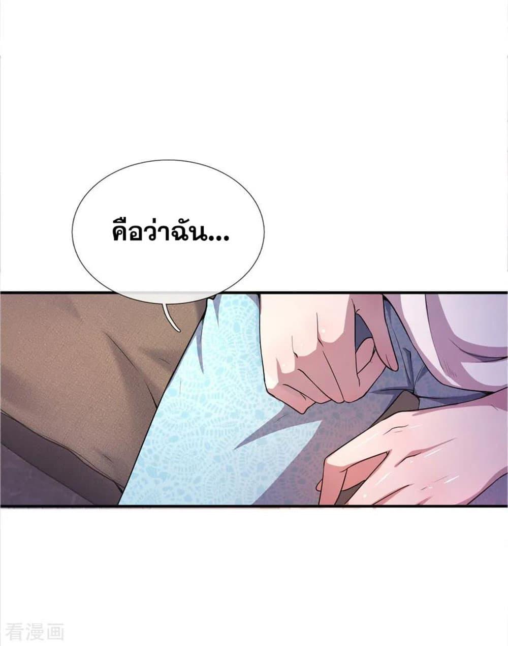 Manga-lc-com อ่านมังงะ อ่านการ์ตูน ออนไลน์ ฟรี Medical Martial Arts ตอนที่ 1 2 3 4 5 6 7 8 9 10 11 12 13 14 ฟรี ไม่มีโฆษณา Manga-lc - อ่าน มังงะ อ่าน การ์ตูน ออนไลน์ อ่านมังงะ ฟรี