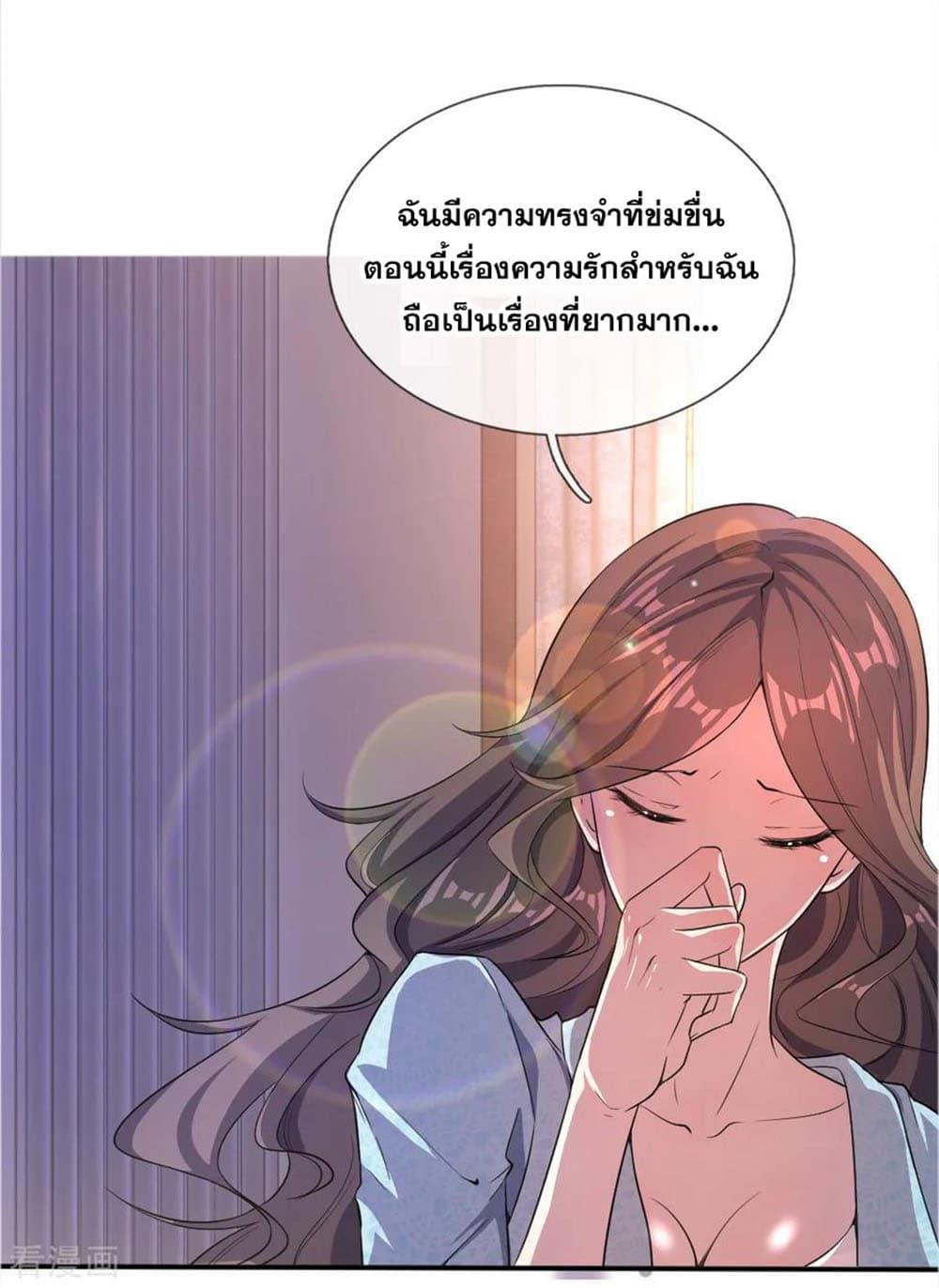 Manga-lc-com อ่านมังงะ อ่านการ์ตูน ออนไลน์ ฟรี Medical Martial Arts ตอนที่ 1 2 3 4 5 6 7 8 9 10 11 12 13 14 ฟรี ไม่มีโฆษณา Manga-lc - อ่าน มังงะ อ่าน การ์ตูน ออนไลน์ อ่านมังงะ ฟรี