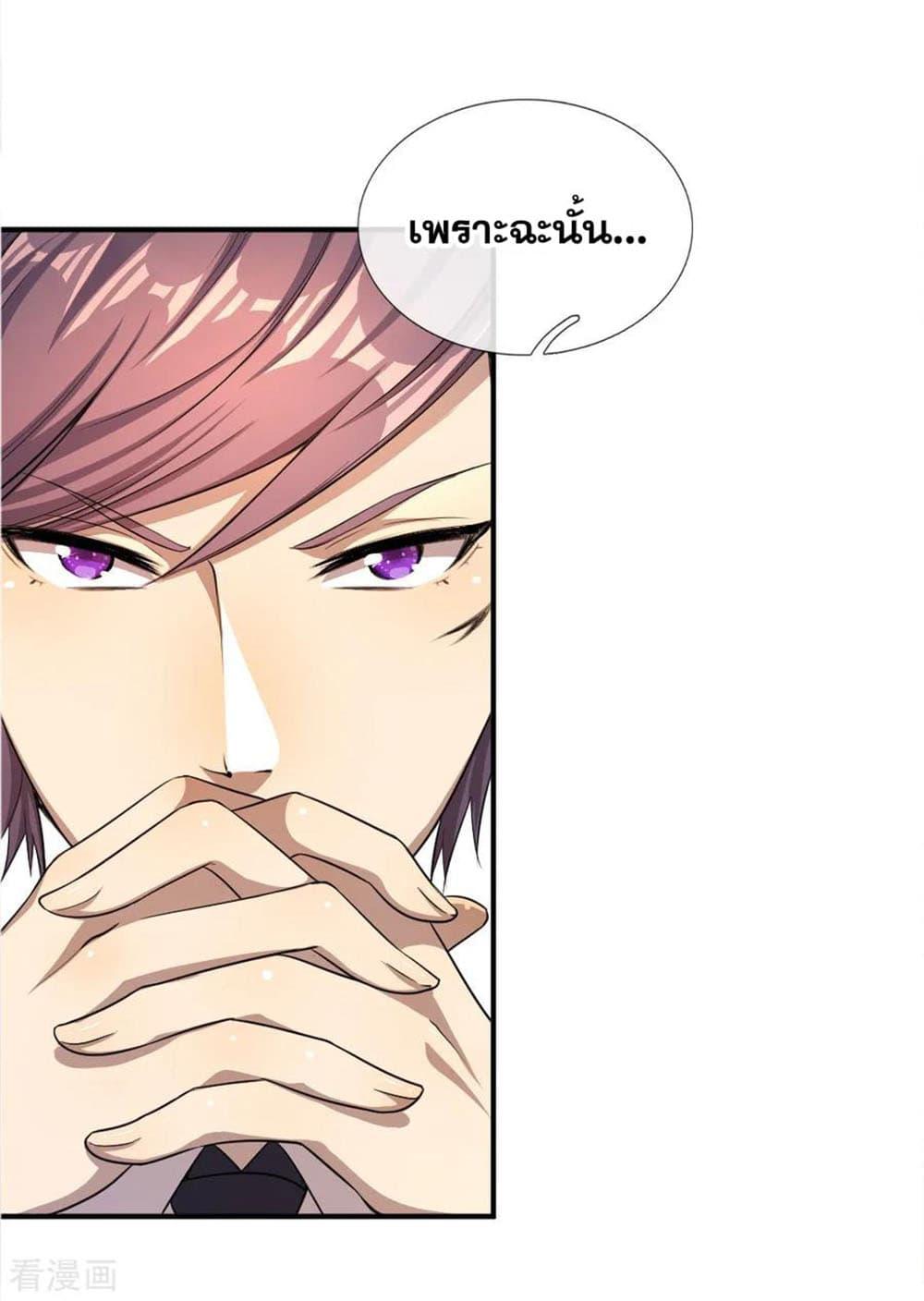 Manga-lc-com อ่านมังงะ อ่านการ์ตูน ออนไลน์ ฟรี Medical Martial Arts ตอนที่ 1 2 3 4 5 6 7 8 9 10 11 12 13 14 ฟรี ไม่มีโฆษณา Manga-lc - อ่าน มังงะ อ่าน การ์ตูน ออนไลน์ อ่านมังงะ ฟรี