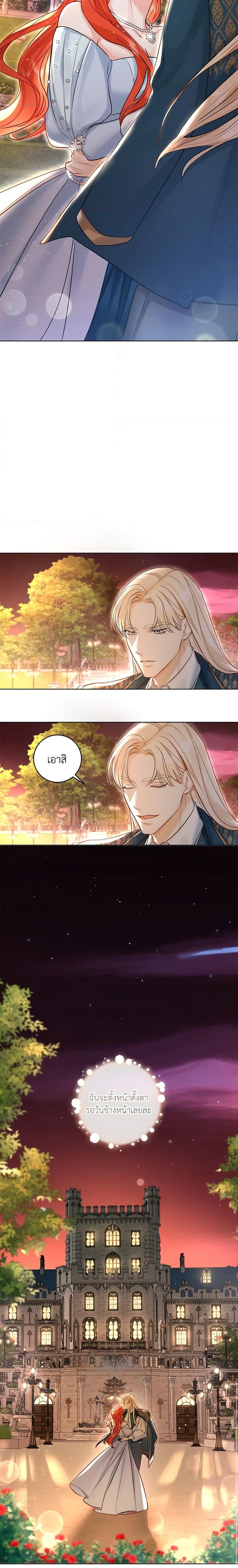 Manga-lc-com อ่านมังงะ อ่านการ์ตูน ออนไลน์ ฟรี The Archduke’s Gorgeous Wedding Was a Fraud ตอนที่ 1 2 3 4 5 6 7 8 9 10 11 12 13 14 ฟรี ไม่มีโฆษณา Manga-lc - อ่าน มังงะ อ่าน การ์ตูน ออนไลน์ อ่านมังงะ ฟรี