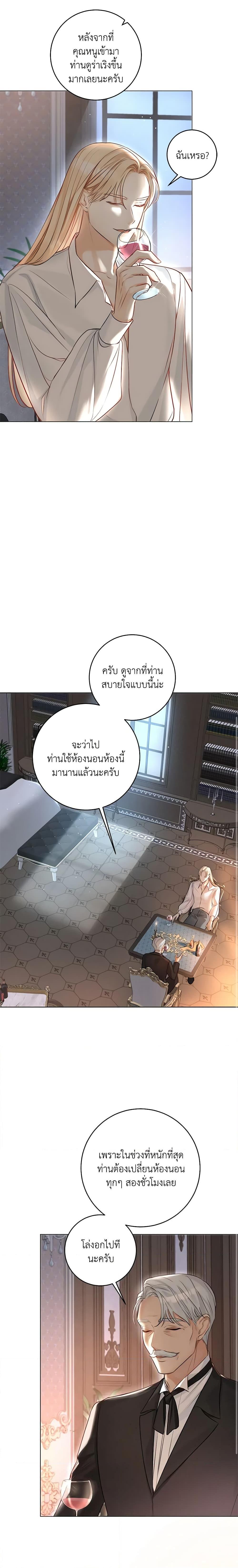 Manga-lc-com อ่านมังงะ อ่านการ์ตูน ออนไลน์ ฟรี The Archduke’s Gorgeous Wedding Was a Fraud ตอนที่ 1 2 3 4 5 6 7 8 9 10 11 12 13 14 ฟรี ไม่มีโฆษณา Manga-lc - อ่าน มังงะ อ่าน การ์ตูน ออนไลน์ อ่านมังงะ ฟรี