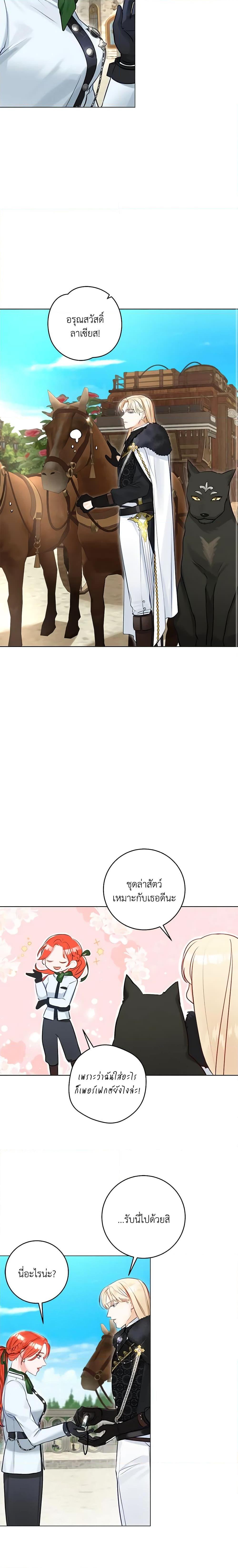 Manga-lc-com อ่านมังงะ อ่านการ์ตูน ออนไลน์ ฟรี The Archduke’s Gorgeous Wedding Was a Fraud ตอนที่ 1 2 3 4 5 6 7 8 9 10 11 12 13 14 ฟรี ไม่มีโฆษณา Manga-lc - อ่าน มังงะ อ่าน การ์ตูน ออนไลน์ อ่านมังงะ ฟรี