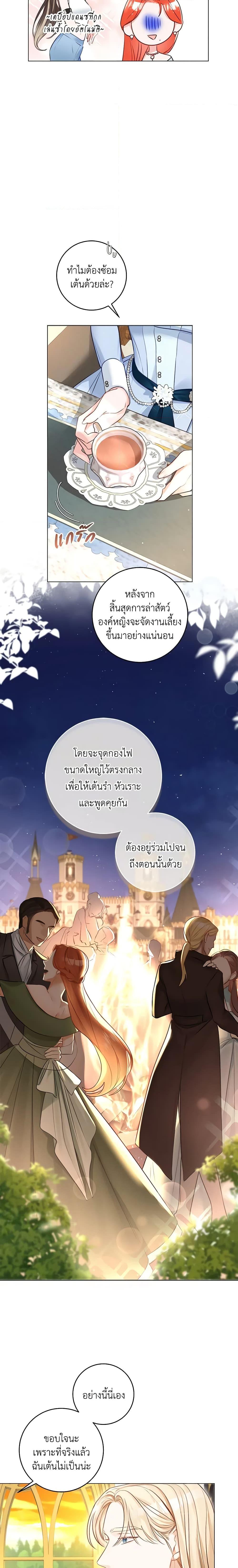 Manga-lc-com อ่านมังงะ อ่านการ์ตูน ออนไลน์ ฟรี The Archduke’s Gorgeous Wedding Was a Fraud ตอนที่ 1 2 3 4 5 6 7 8 9 10 11 12 13 14 ฟรี ไม่มีโฆษณา Manga-lc - อ่าน มังงะ อ่าน การ์ตูน ออนไลน์ อ่านมังงะ ฟรี