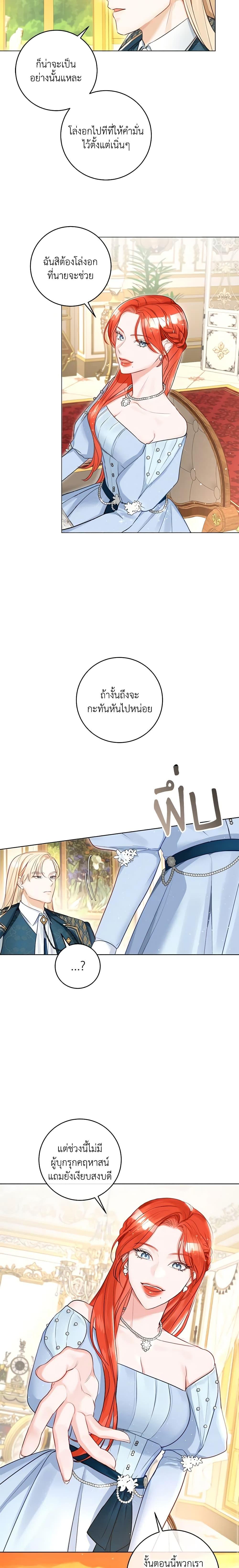 Manga-lc-com อ่านมังงะ อ่านการ์ตูน ออนไลน์ ฟรี The Archduke’s Gorgeous Wedding Was a Fraud ตอนที่ 1 2 3 4 5 6 7 8 9 10 11 12 13 14 ฟรี ไม่มีโฆษณา Manga-lc - อ่าน มังงะ อ่าน การ์ตูน ออนไลน์ อ่านมังงะ ฟรี