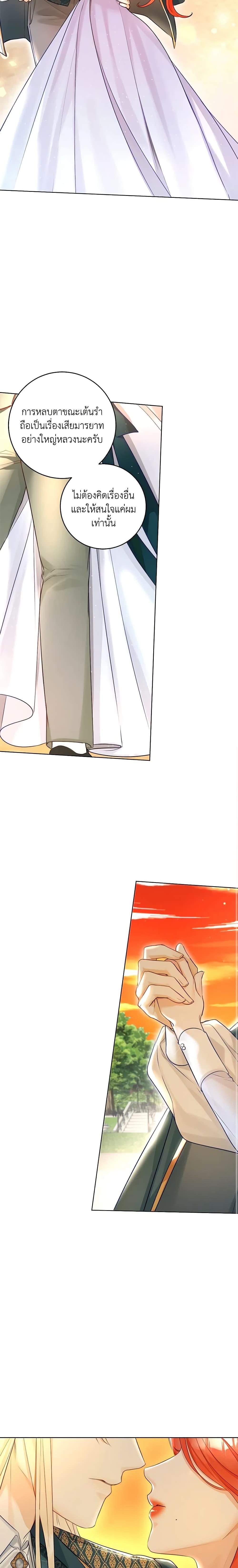 Manga-lc-com อ่านมังงะ อ่านการ์ตูน ออนไลน์ ฟรี The Archduke’s Gorgeous Wedding Was a Fraud ตอนที่ 1 2 3 4 5 6 7 8 9 10 11 12 13 14 ฟรี ไม่มีโฆษณา Manga-lc - อ่าน มังงะ อ่าน การ์ตูน ออนไลน์ อ่านมังงะ ฟรี