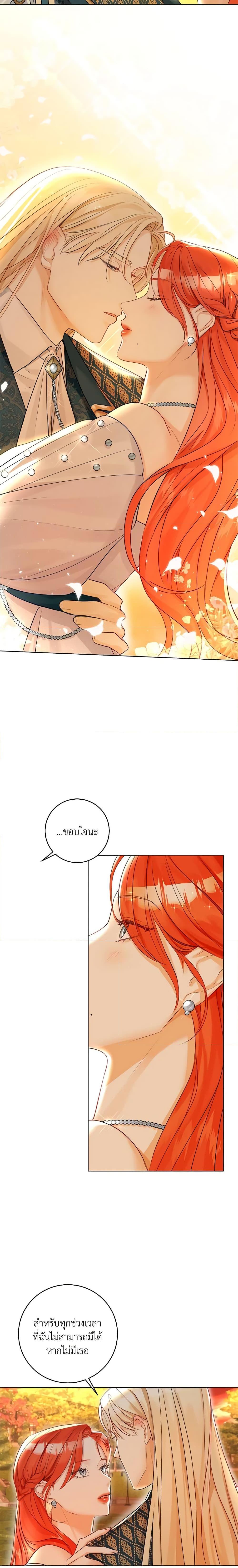 Manga-lc-com อ่านมังงะ อ่านการ์ตูน ออนไลน์ ฟรี The Archduke’s Gorgeous Wedding Was a Fraud ตอนที่ 1 2 3 4 5 6 7 8 9 10 11 12 13 14 ฟรี ไม่มีโฆษณา Manga-lc - อ่าน มังงะ อ่าน การ์ตูน ออนไลน์ อ่านมังงะ ฟรี