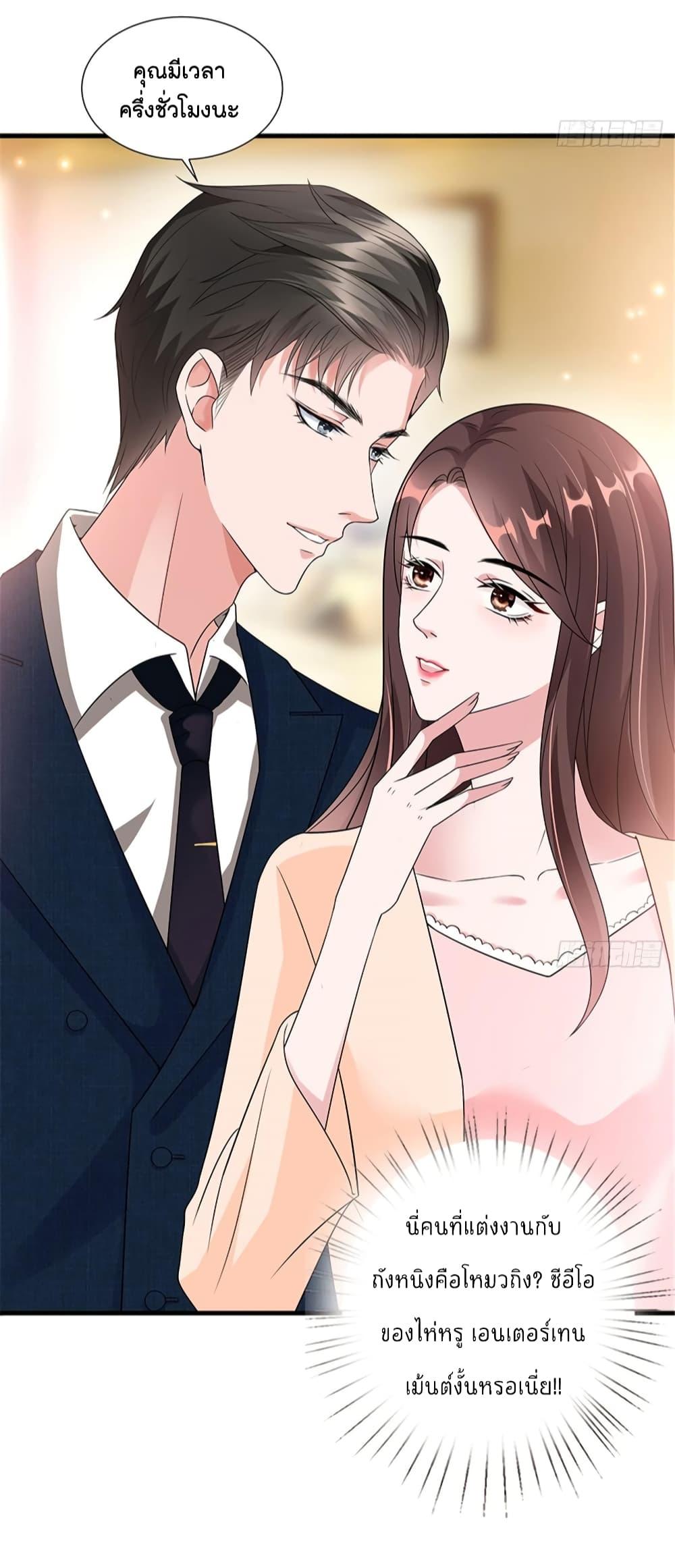 Manga-lc-com อ่านมังงะ อ่านการ์ตูน ออนไลน์ ฟรี Trial Marriage Husband Need to Work Hard ตอนที่ 1 2 3 4 5 6 7 8 9 10 11 12 13 14 ฟรี ไม่มีโฆษณา Manga-lc - อ่าน มังงะ อ่าน การ์ตูน ออนไลน์ อ่านมังงะ ฟรี