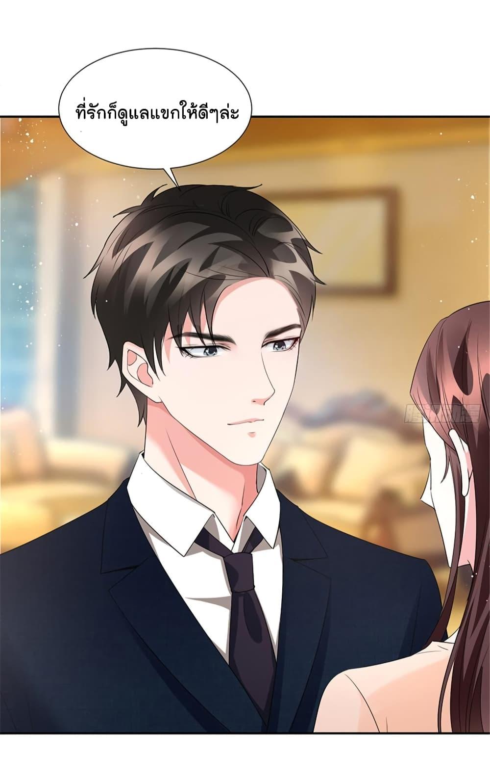 Manga-lc-com อ่านมังงะ อ่านการ์ตูน ออนไลน์ ฟรี Trial Marriage Husband Need to Work Hard ตอนที่ 1 2 3 4 5 6 7 8 9 10 11 12 13 14 ฟรี ไม่มีโฆษณา Manga-lc - อ่าน มังงะ อ่าน การ์ตูน ออนไลน์ อ่านมังงะ ฟรี